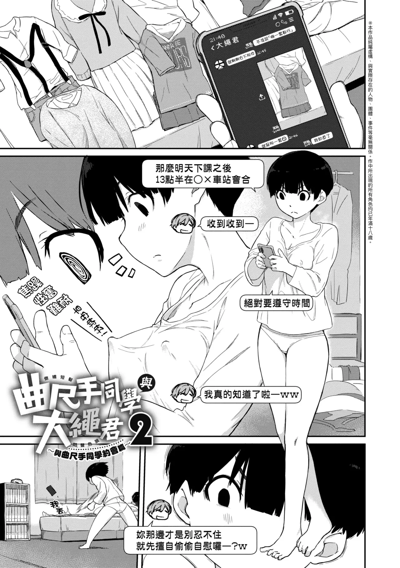 หน้า 33