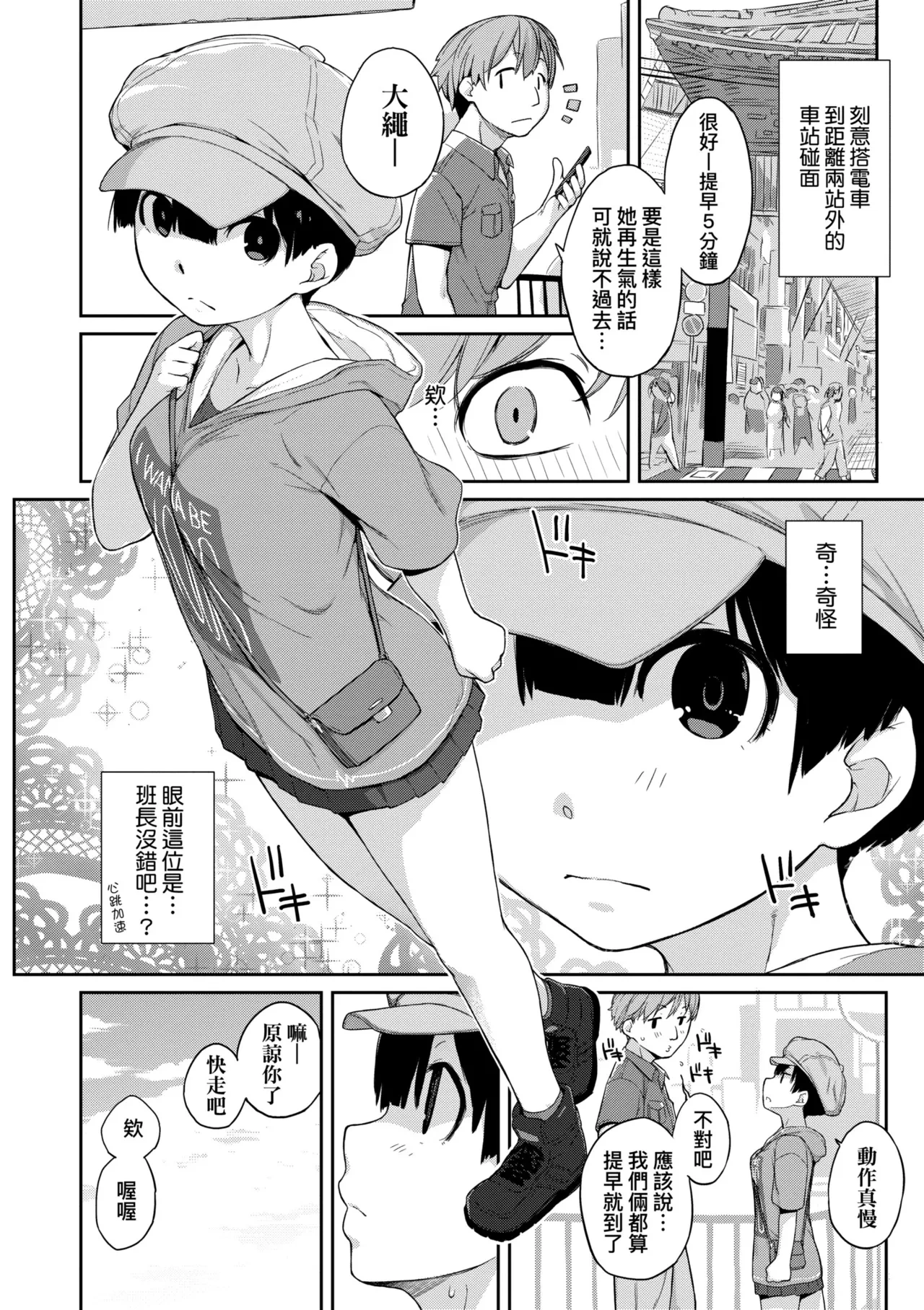 หน้า 36