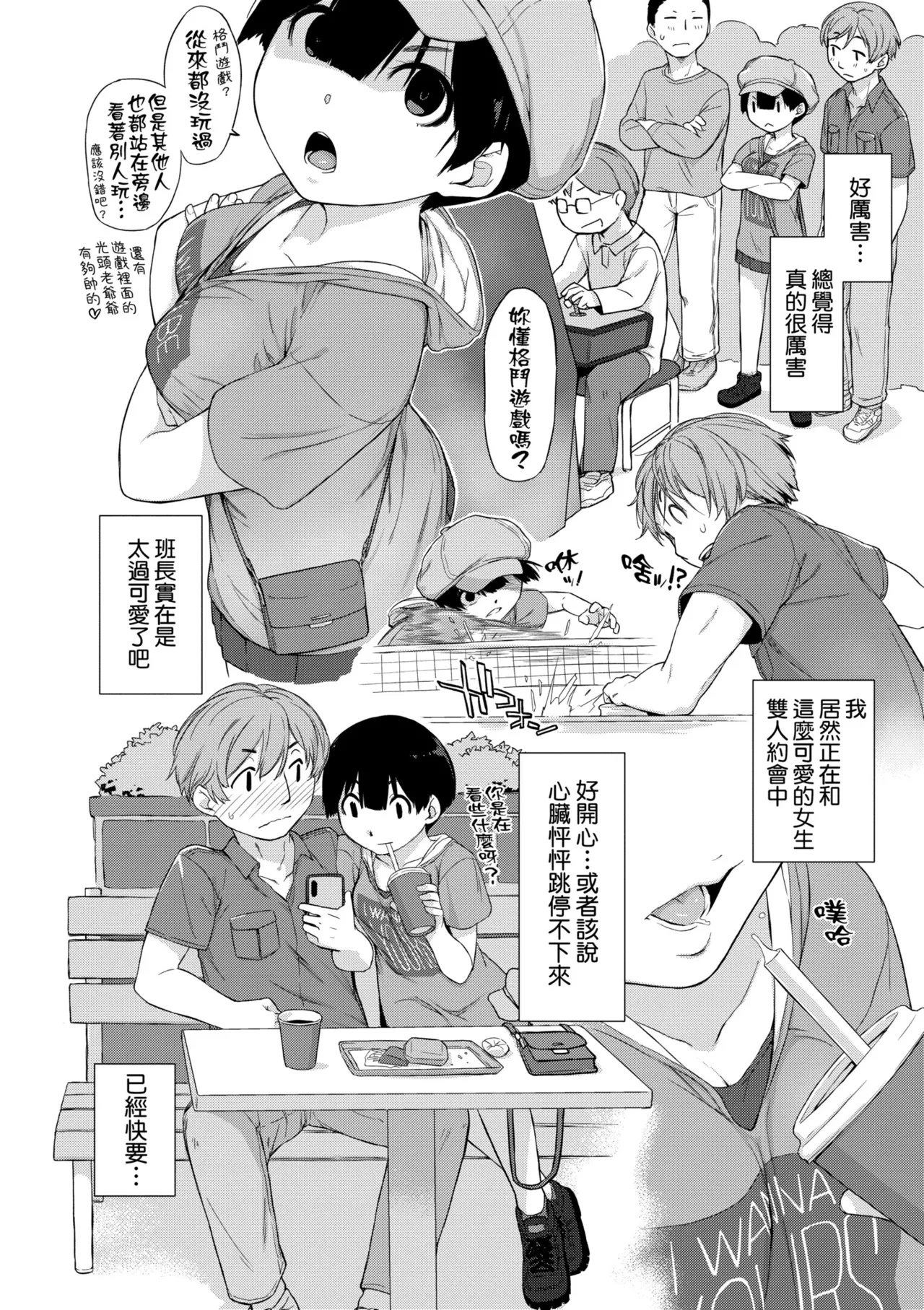 หน้า 38