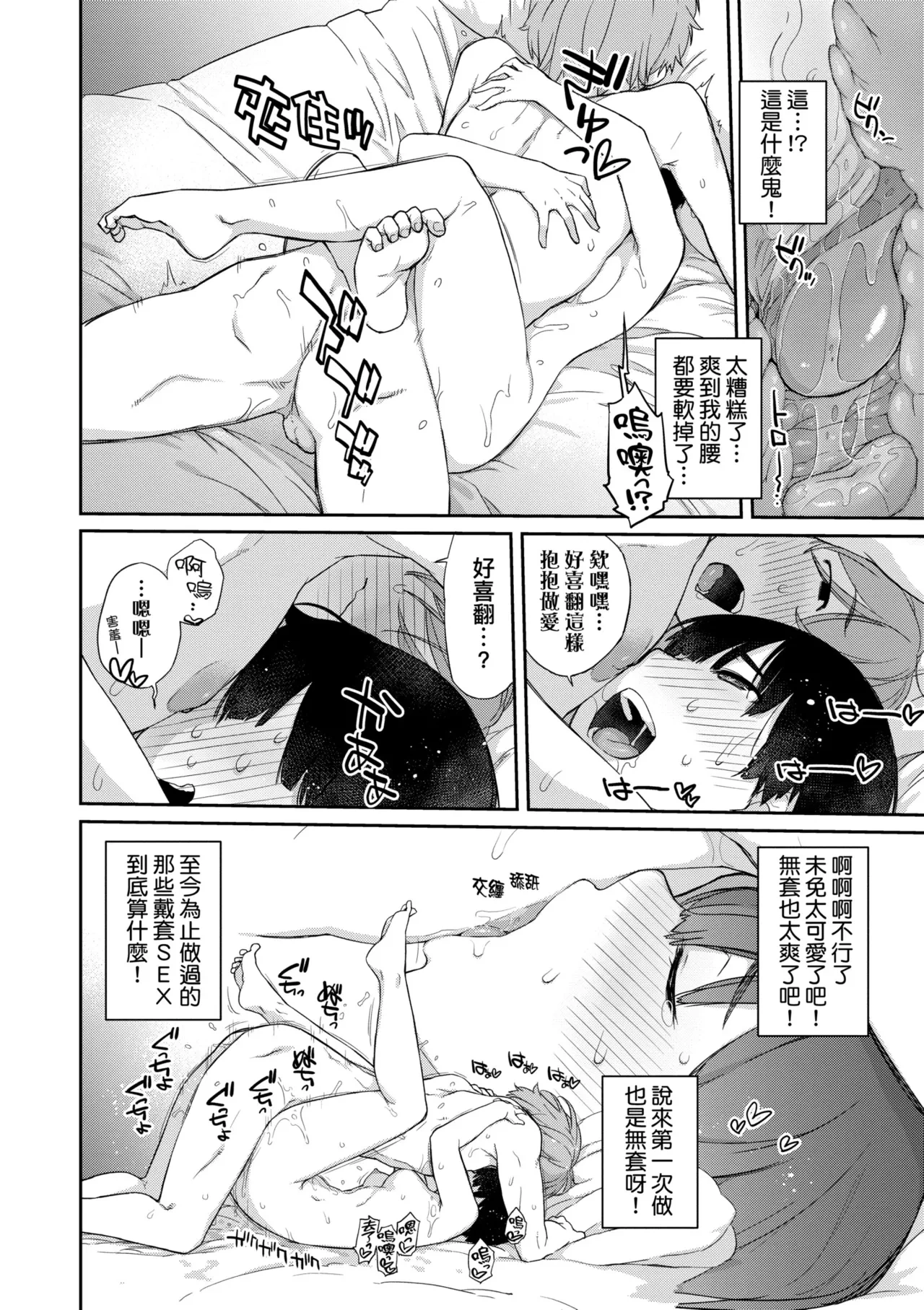 หน้า 116