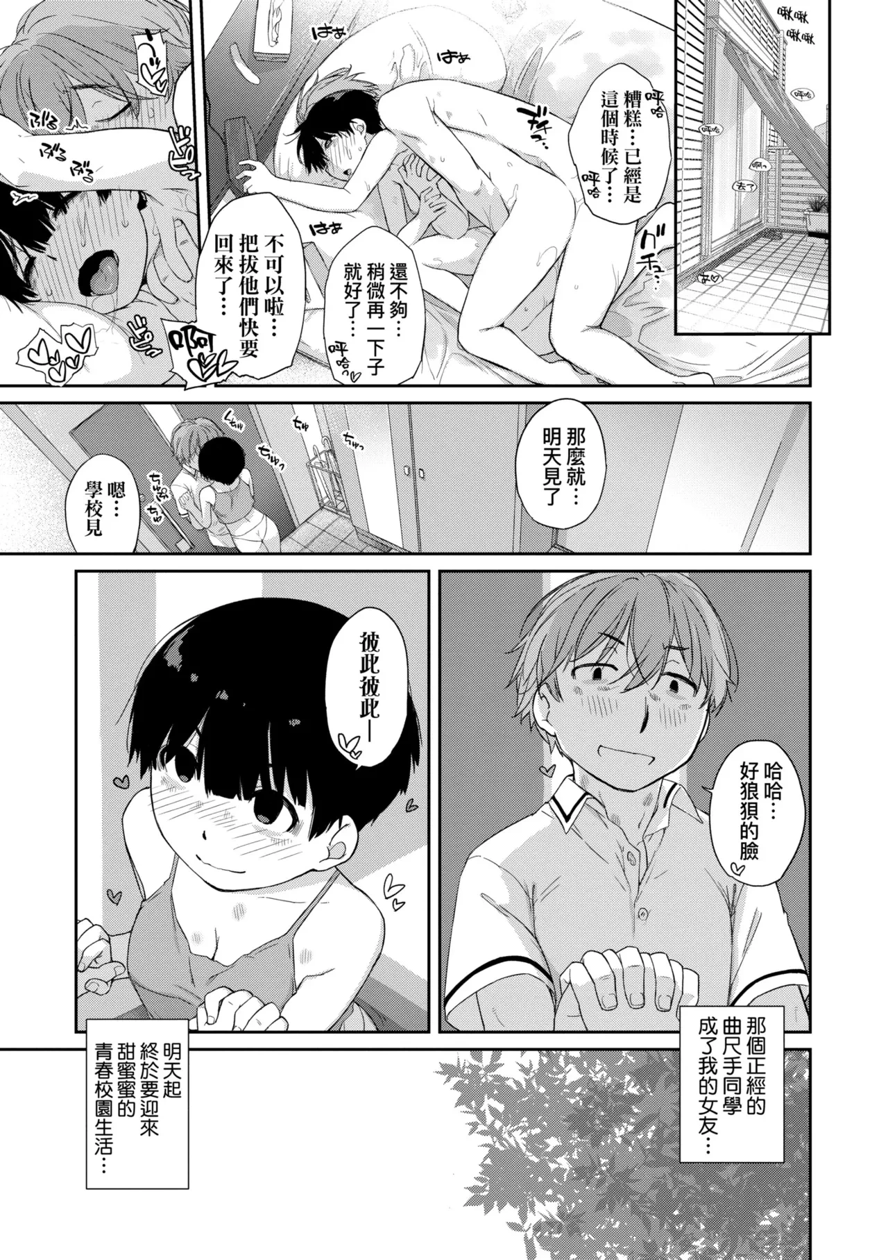 หน้า 123