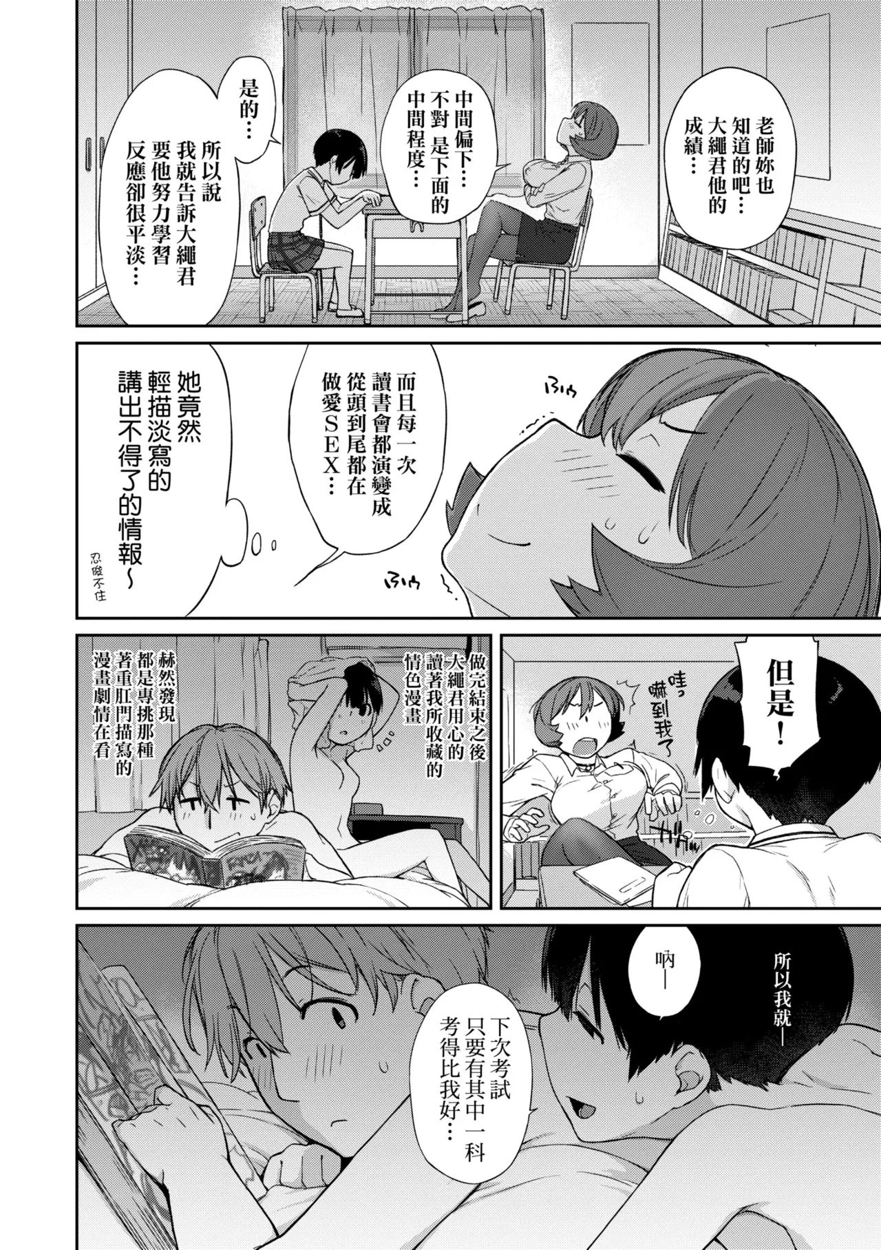หน้า 128