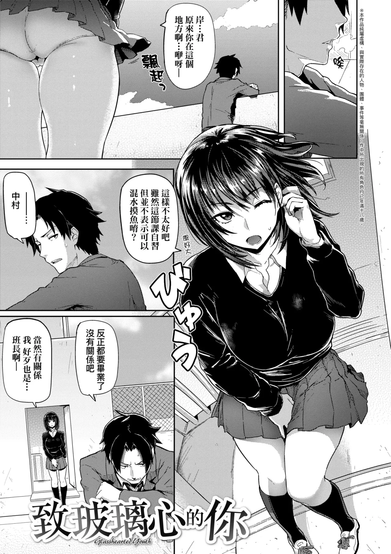 หน้า 119