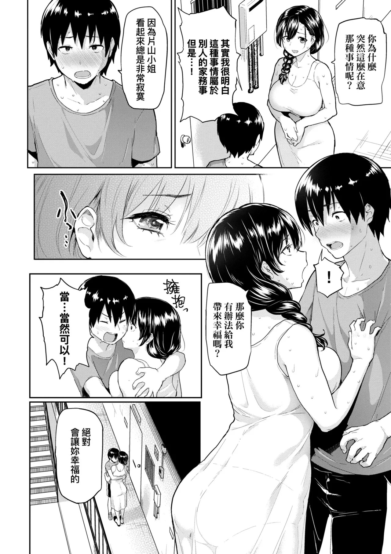 หน้า 154
