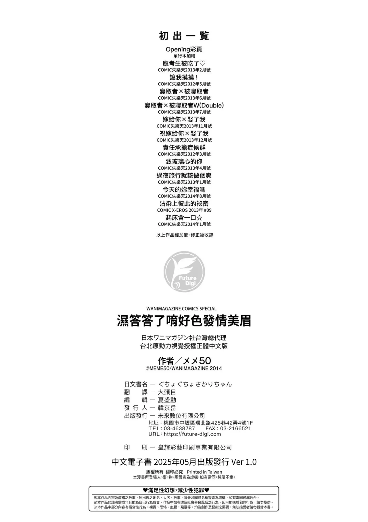 หน้า 214