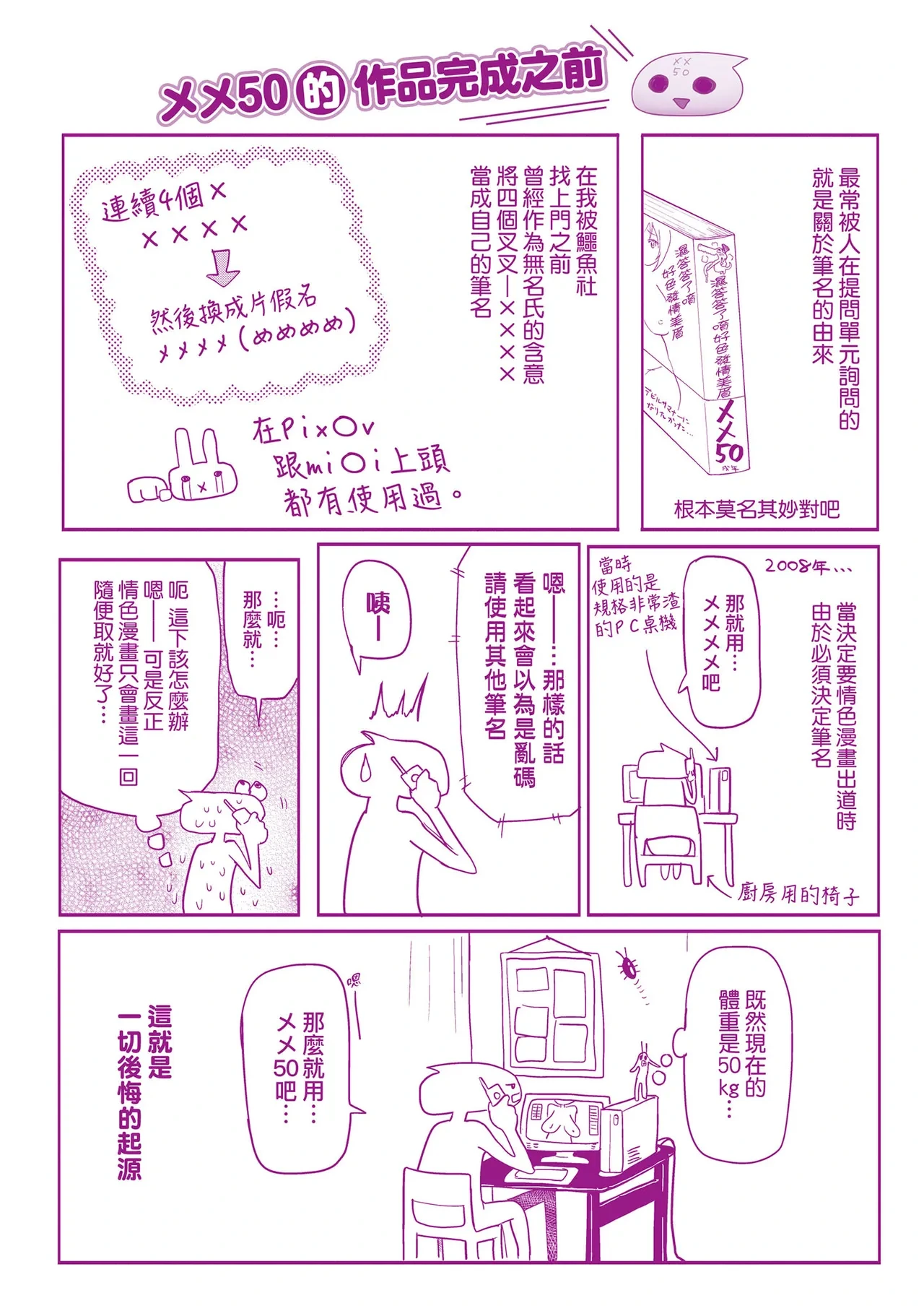 หน้า 216