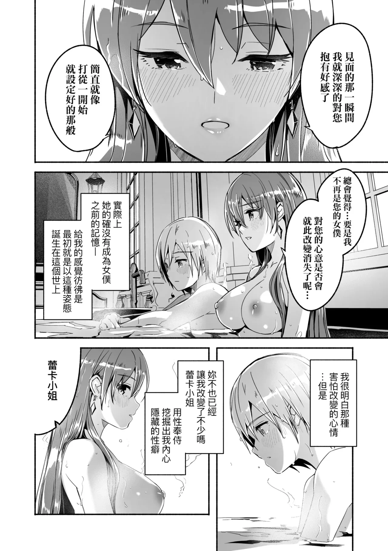 หน้า 118