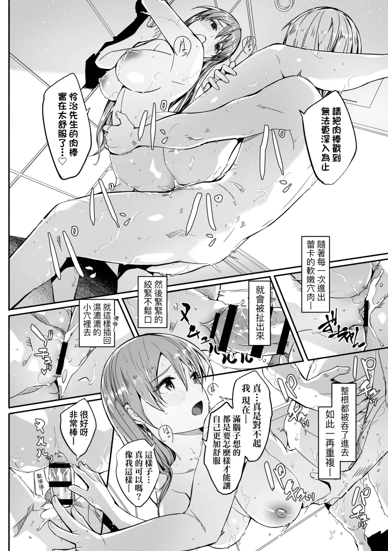 หน้า 216