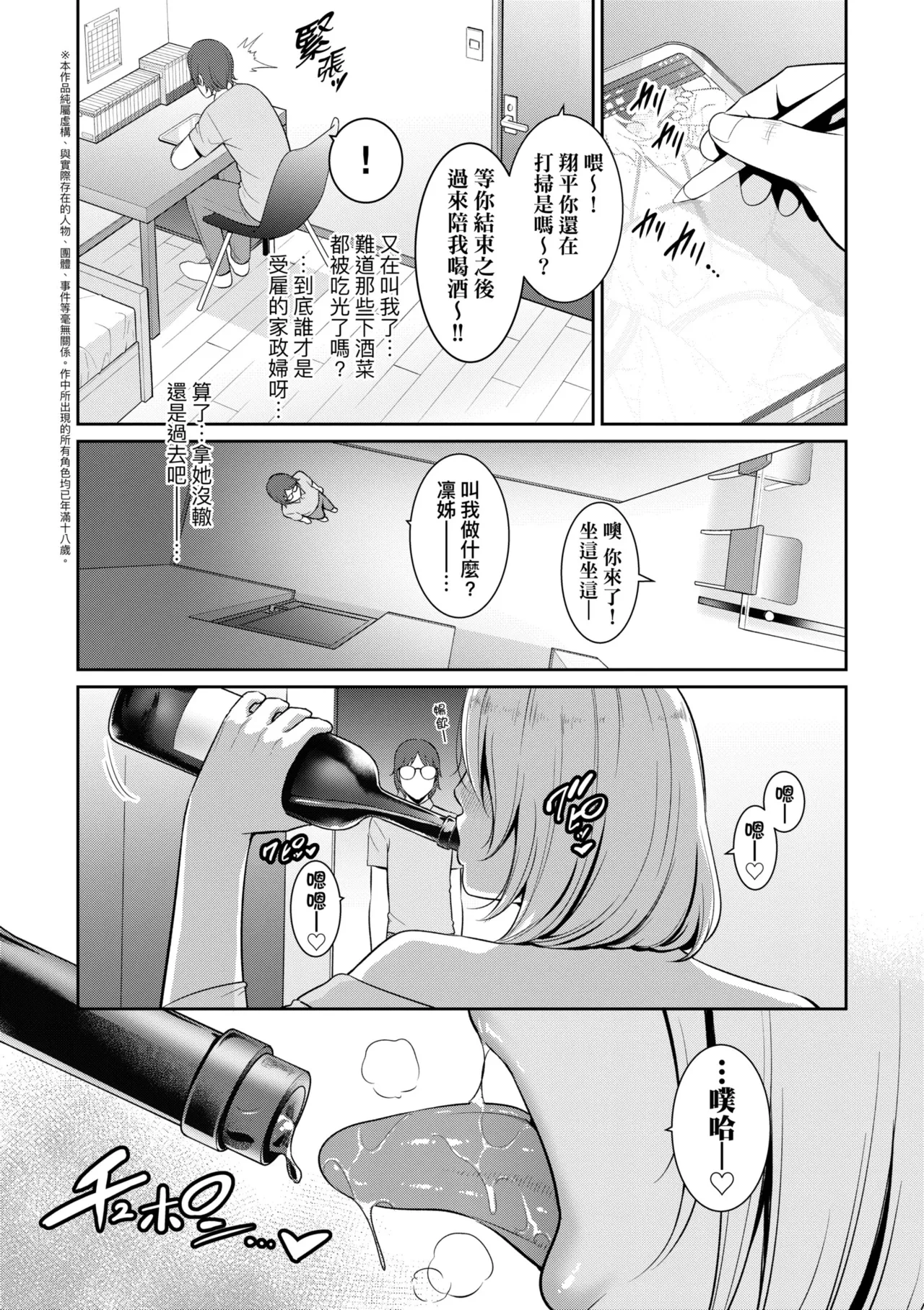 หน้า 73