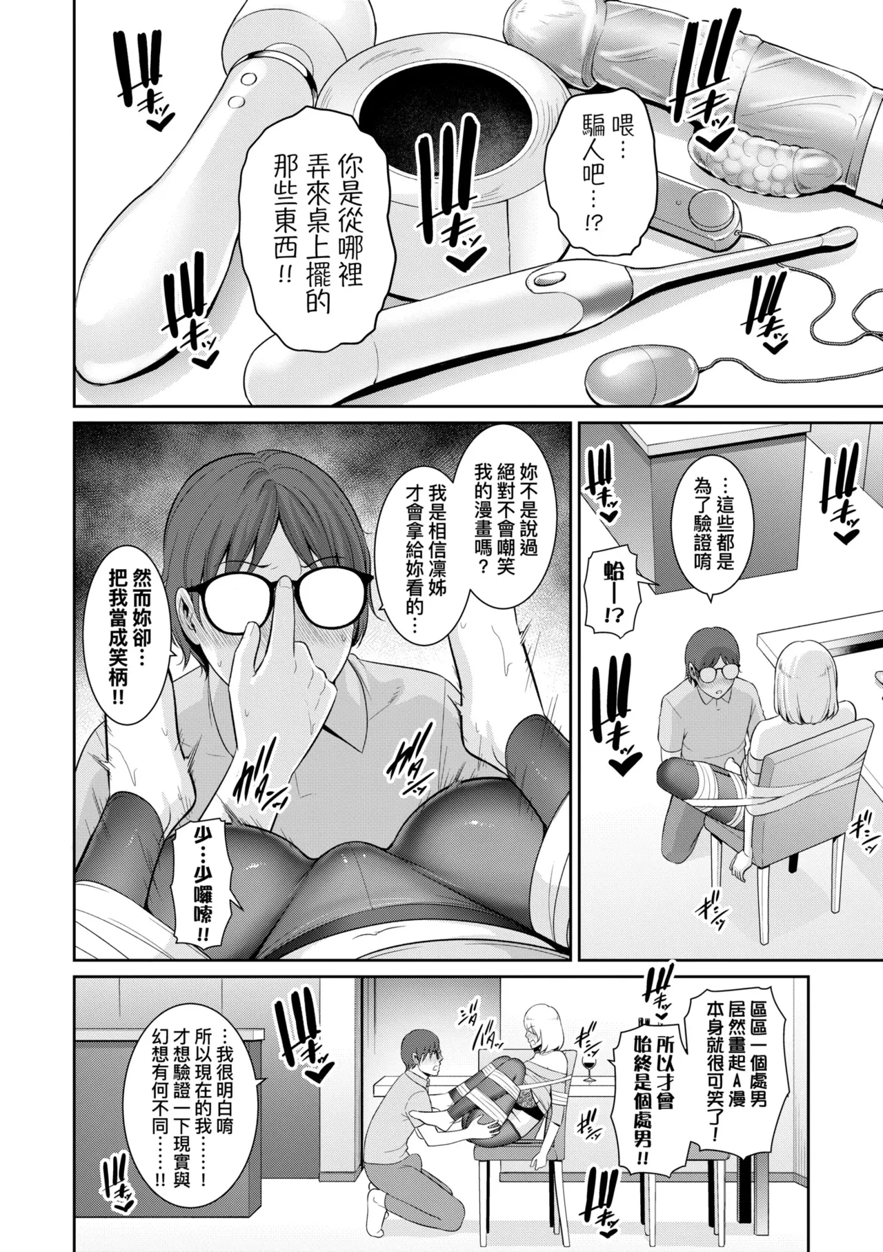 หน้า 82