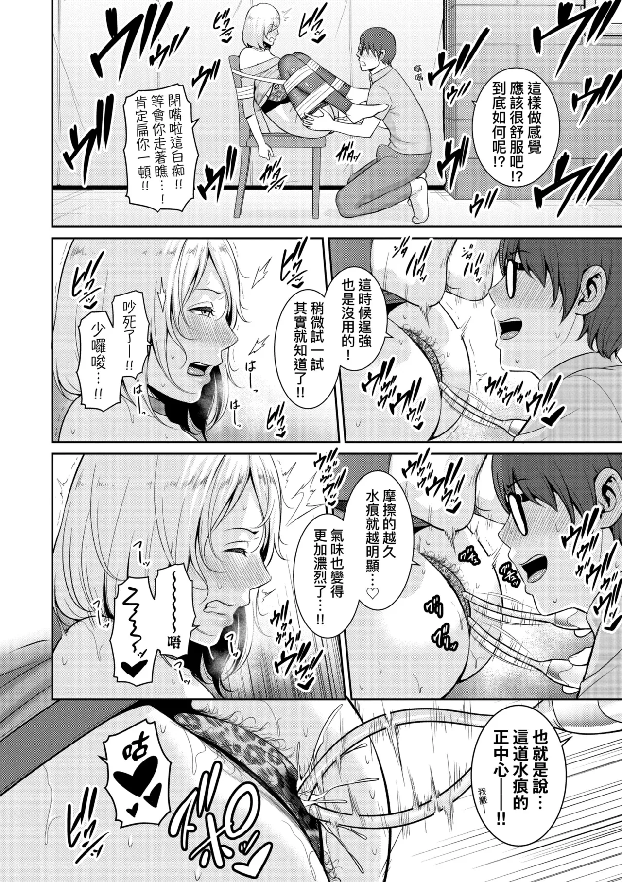 หน้า 86