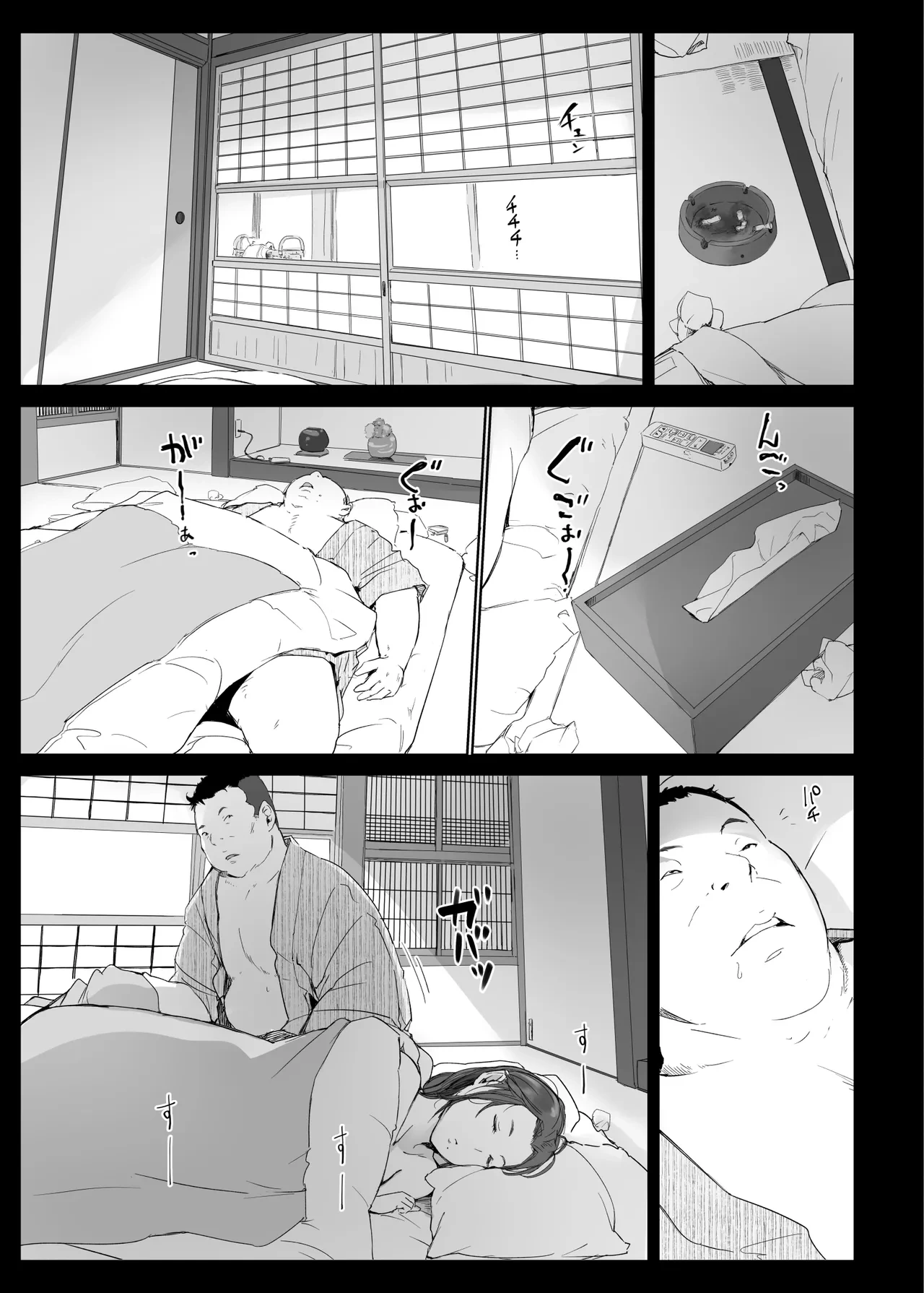 หน้า 3