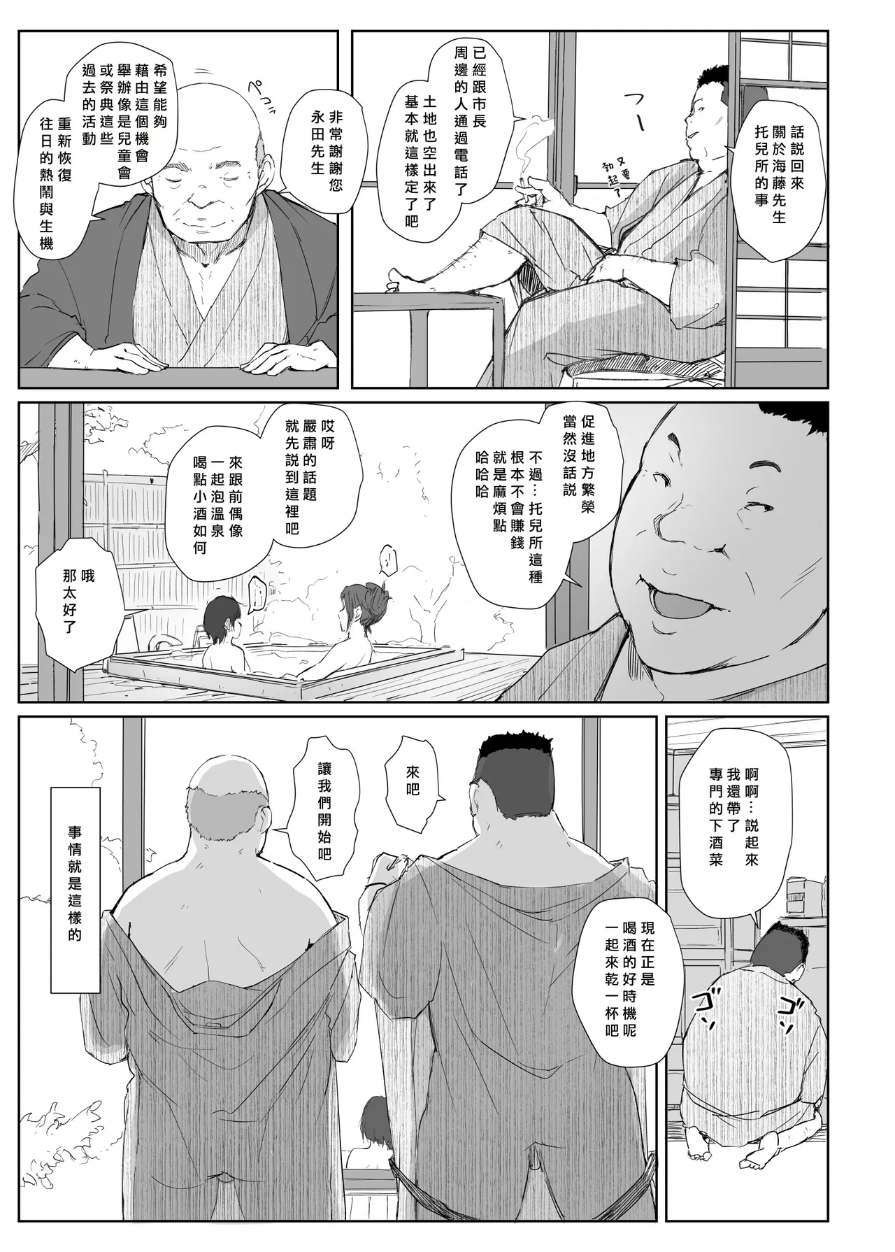 หน้า 9