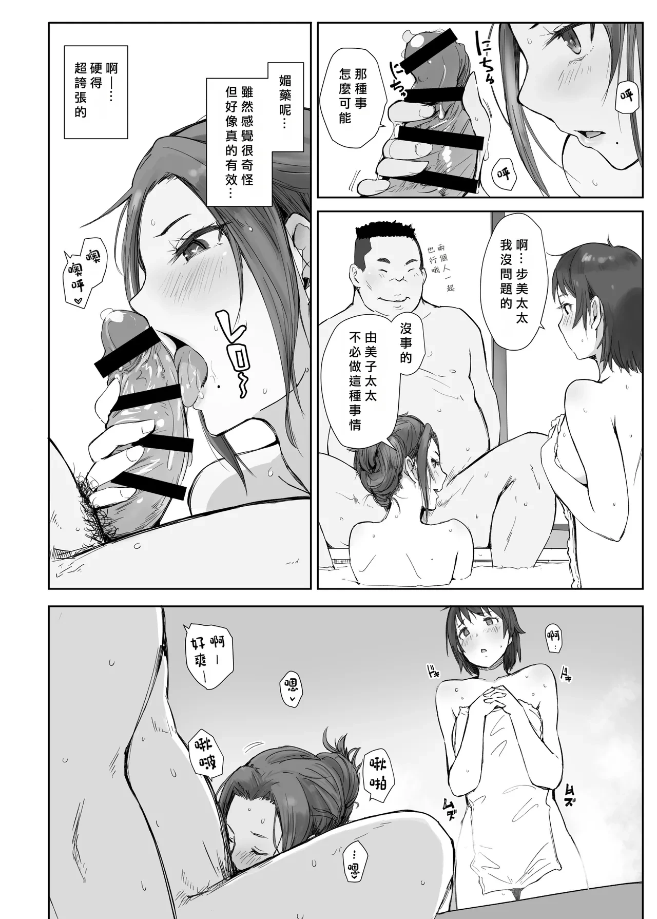 หน้า 18