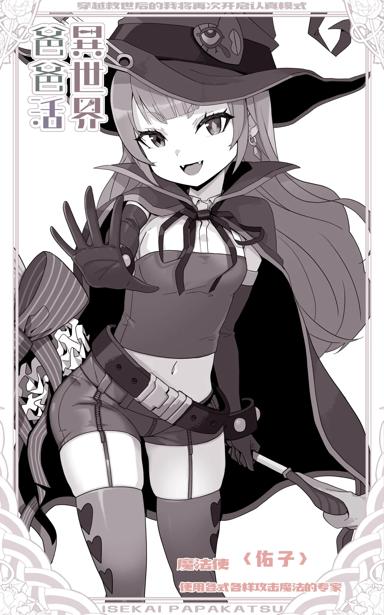 หน้า 16