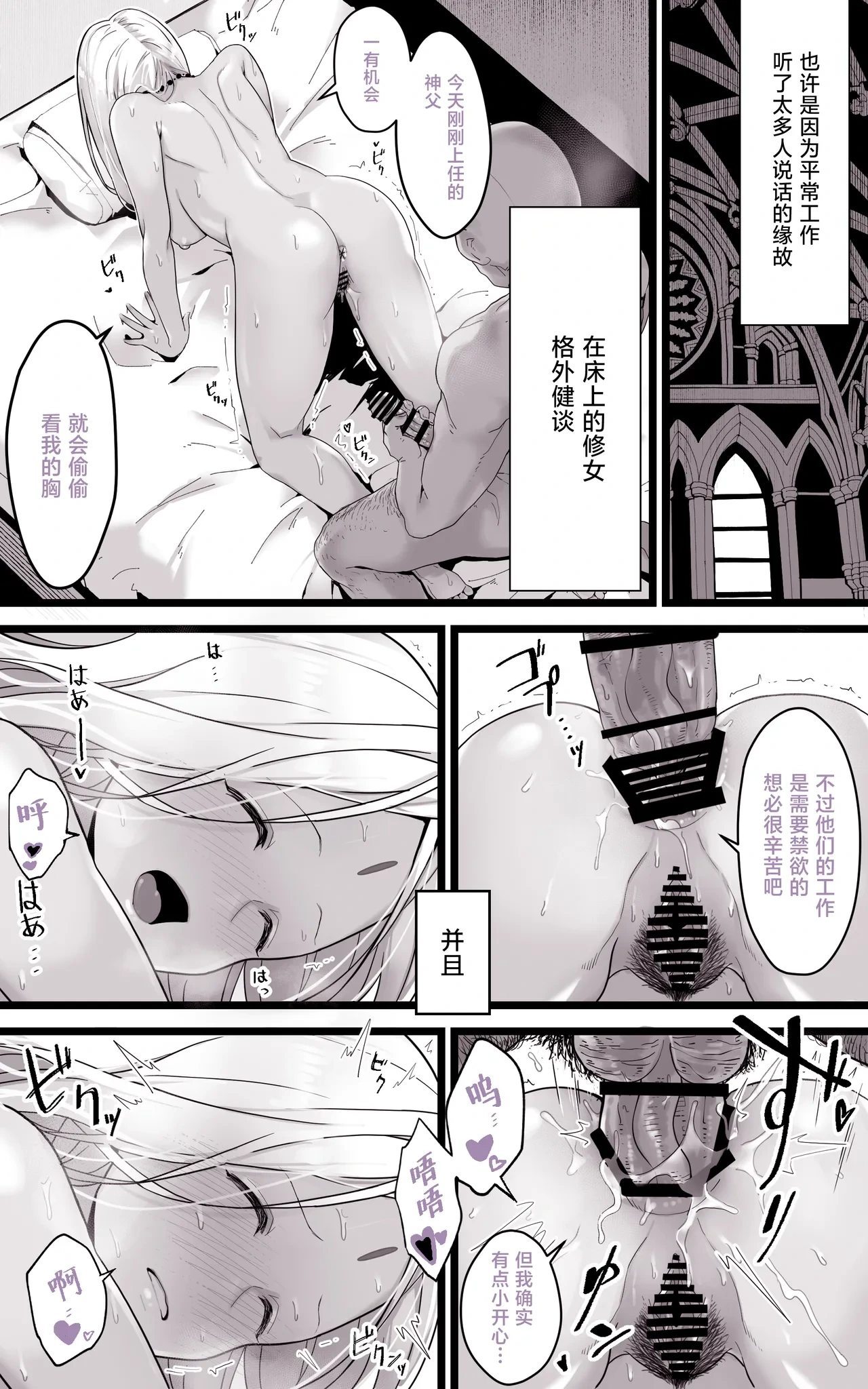 หน้า 30