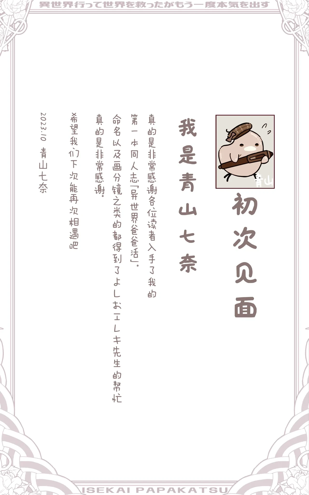หน้า 39