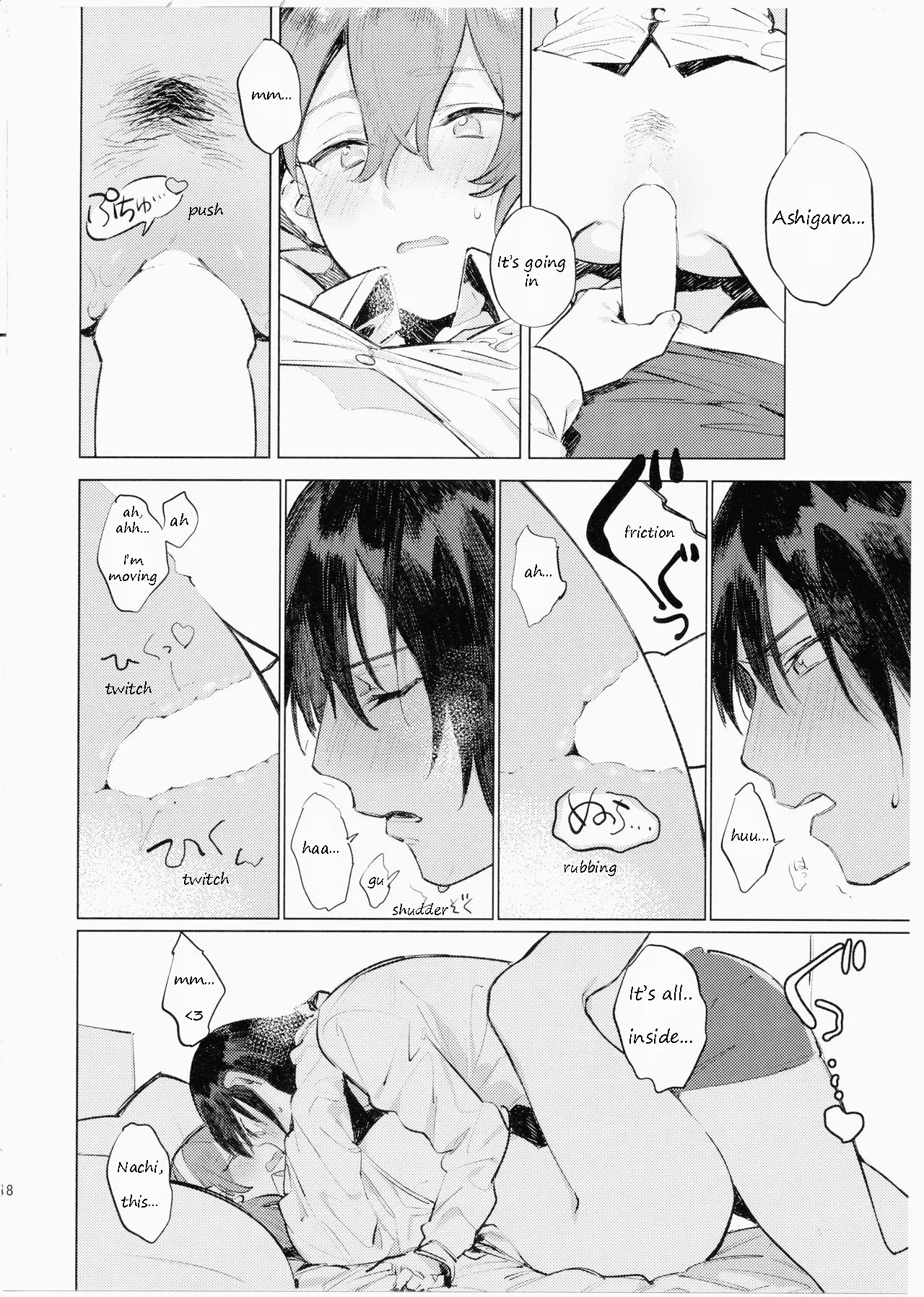 หน้า 17