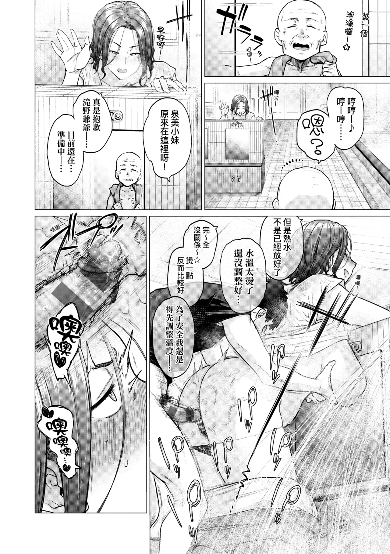 หน้า 30