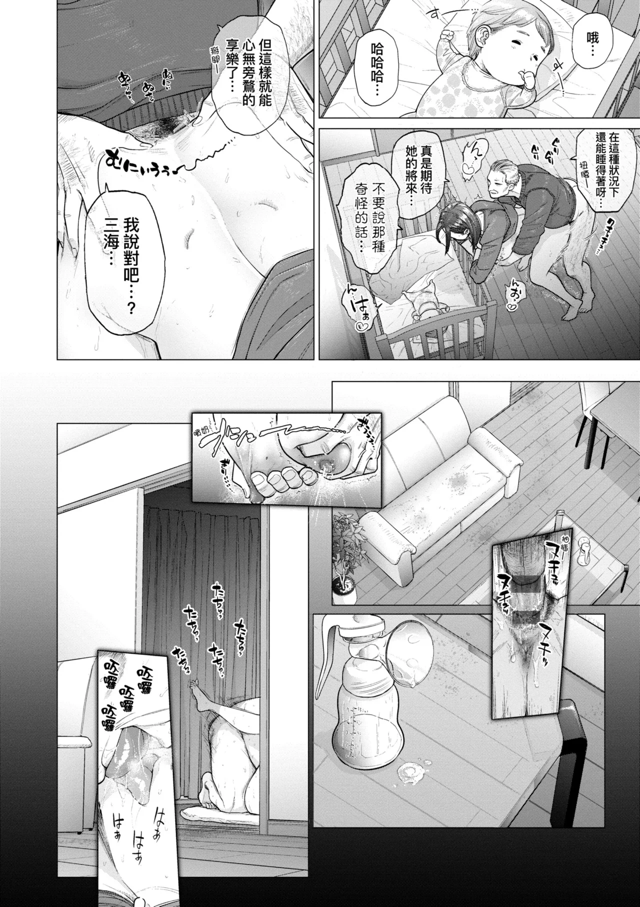 หน้า 108