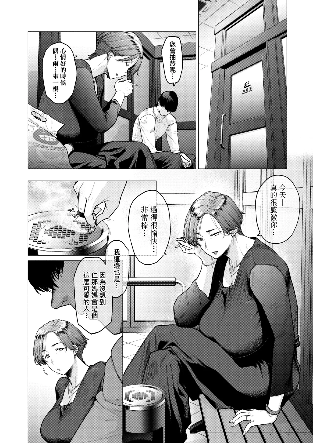 หน้า 196