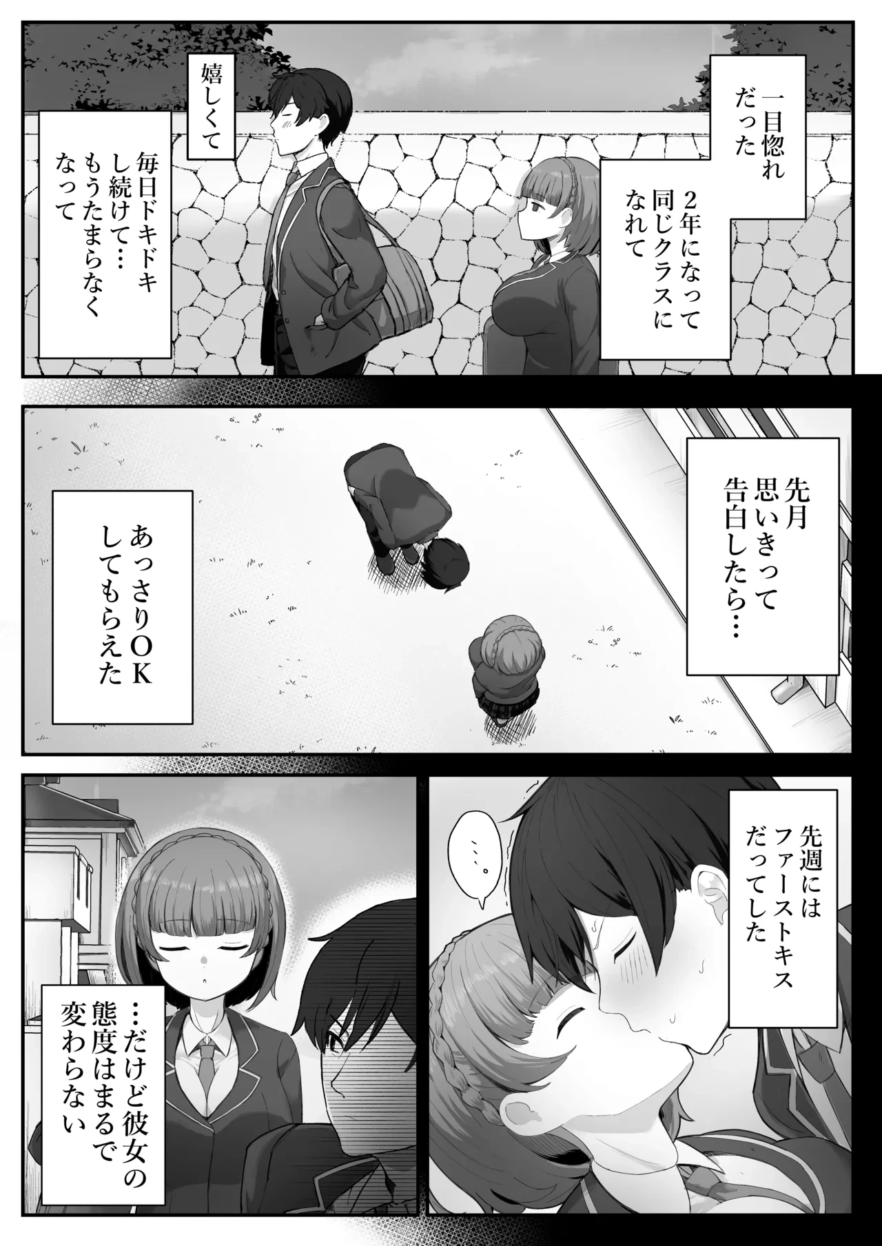 หน้า 3