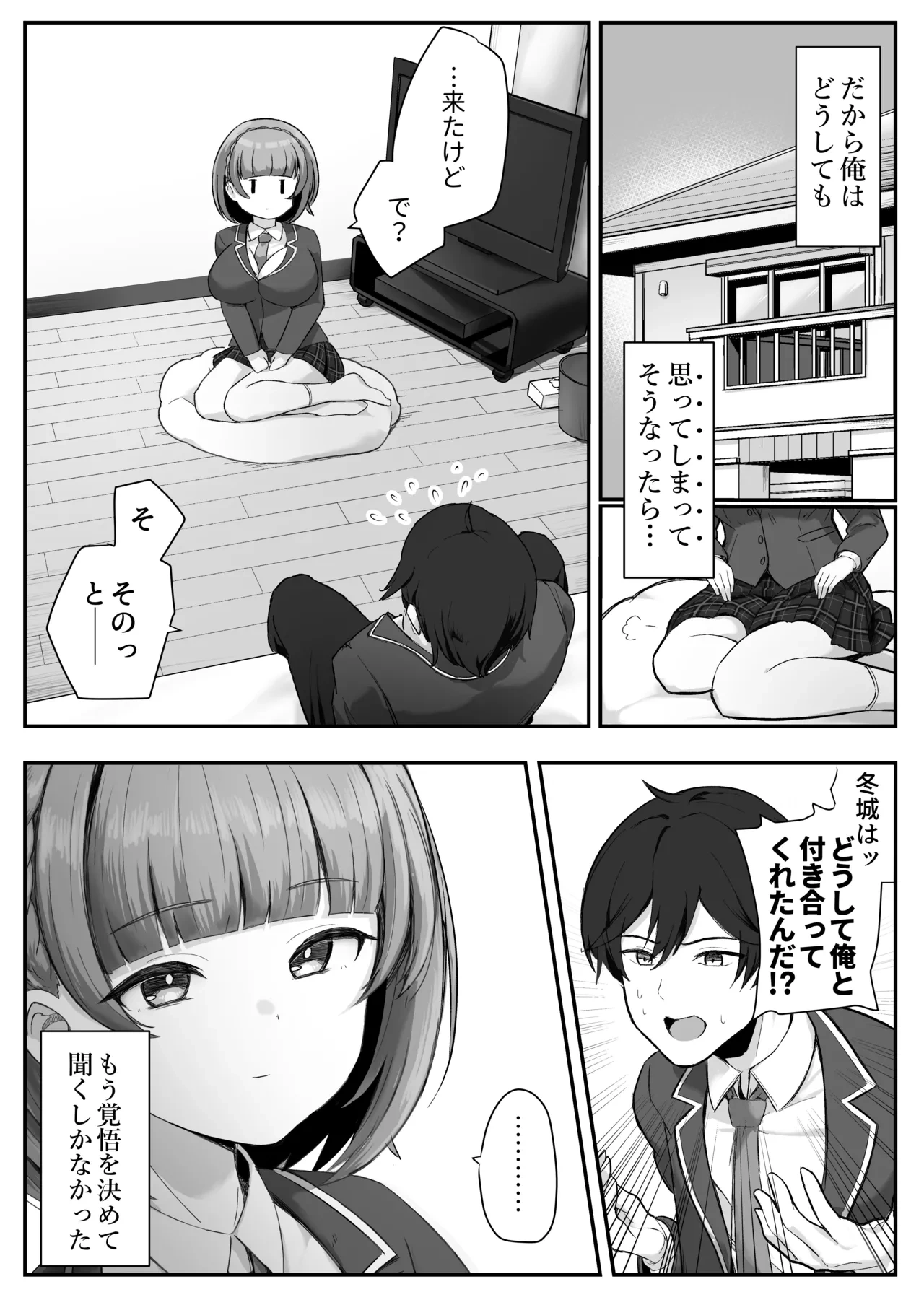 หน้า 4