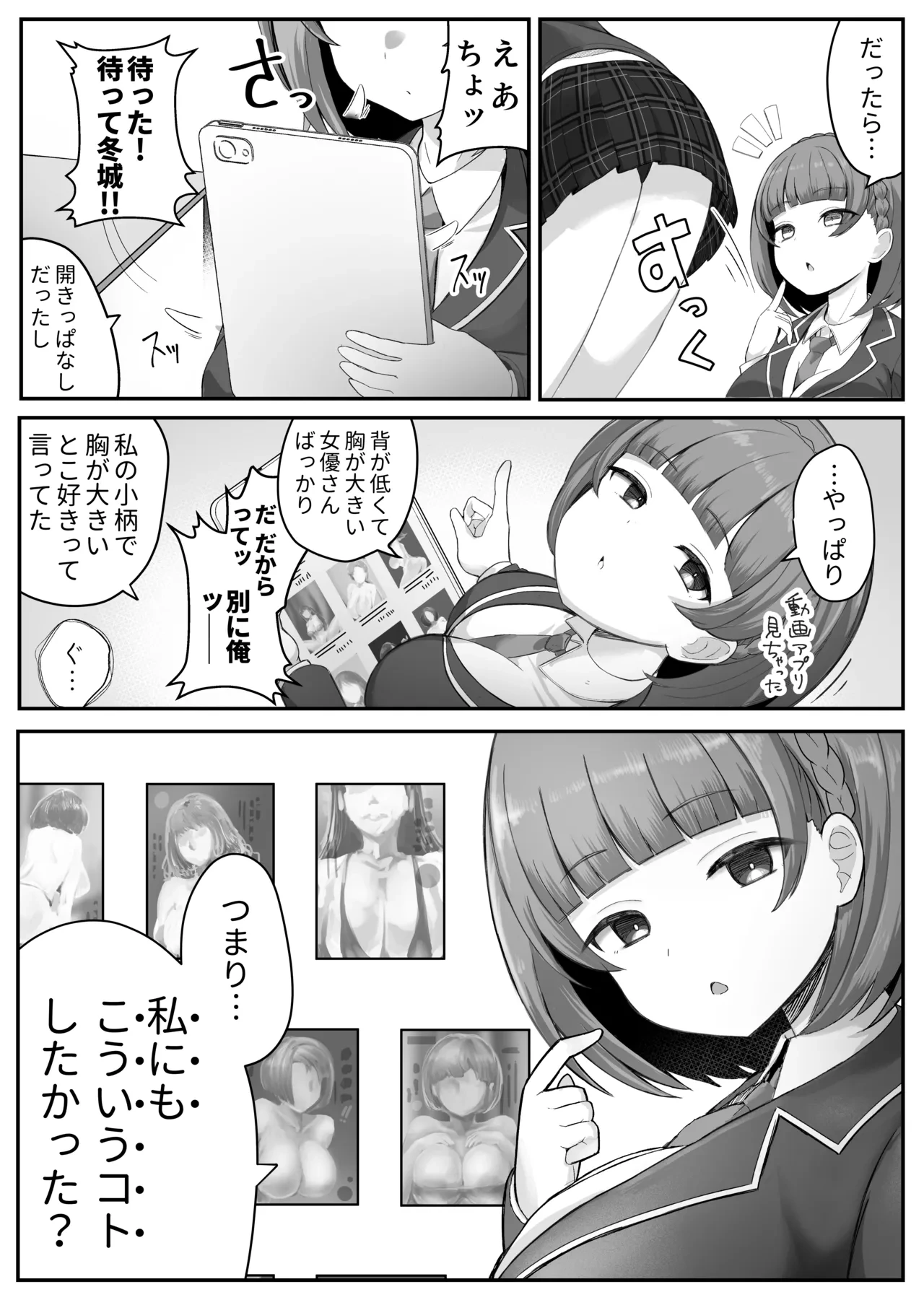 หน้า 7