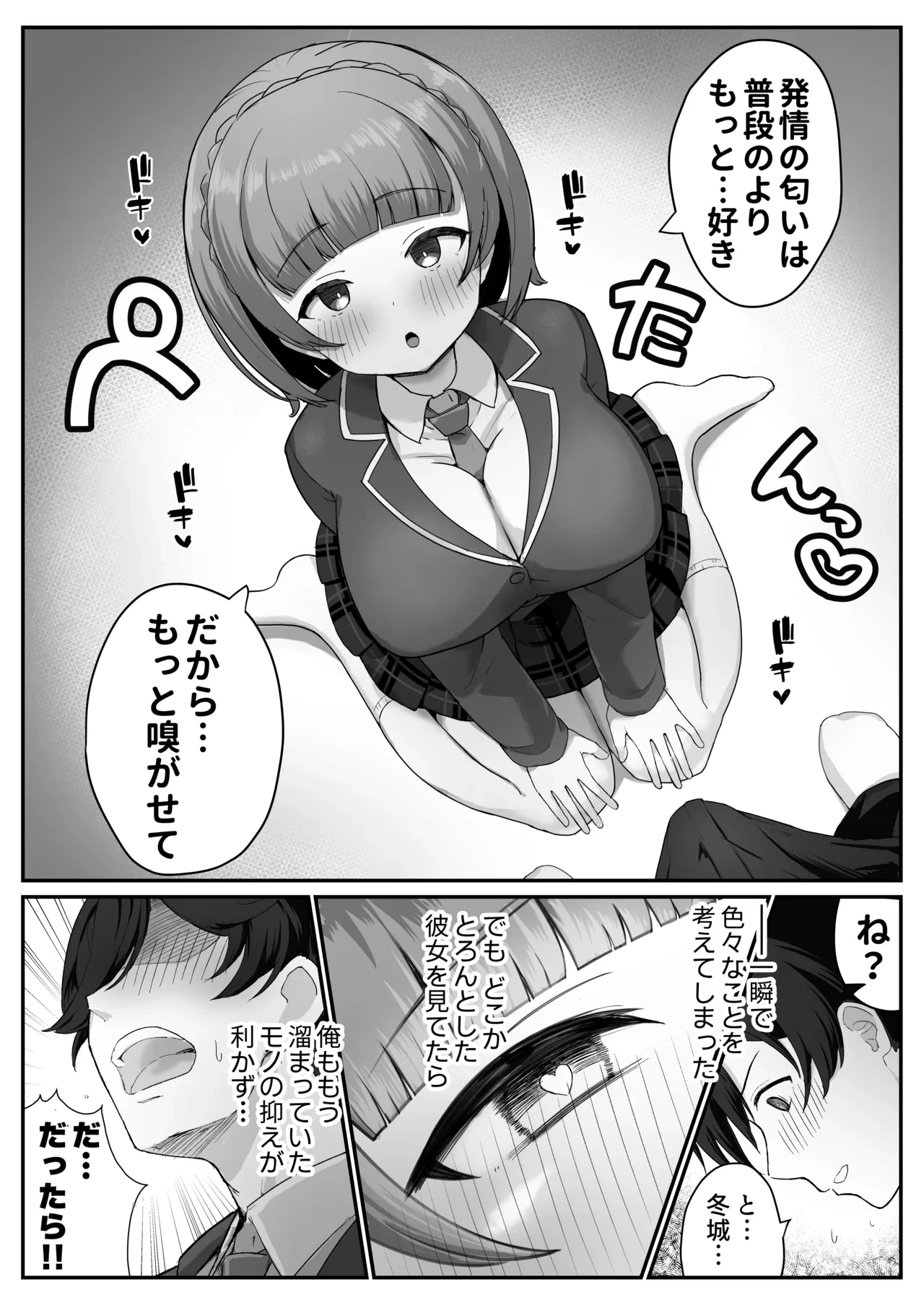 หน้า 12