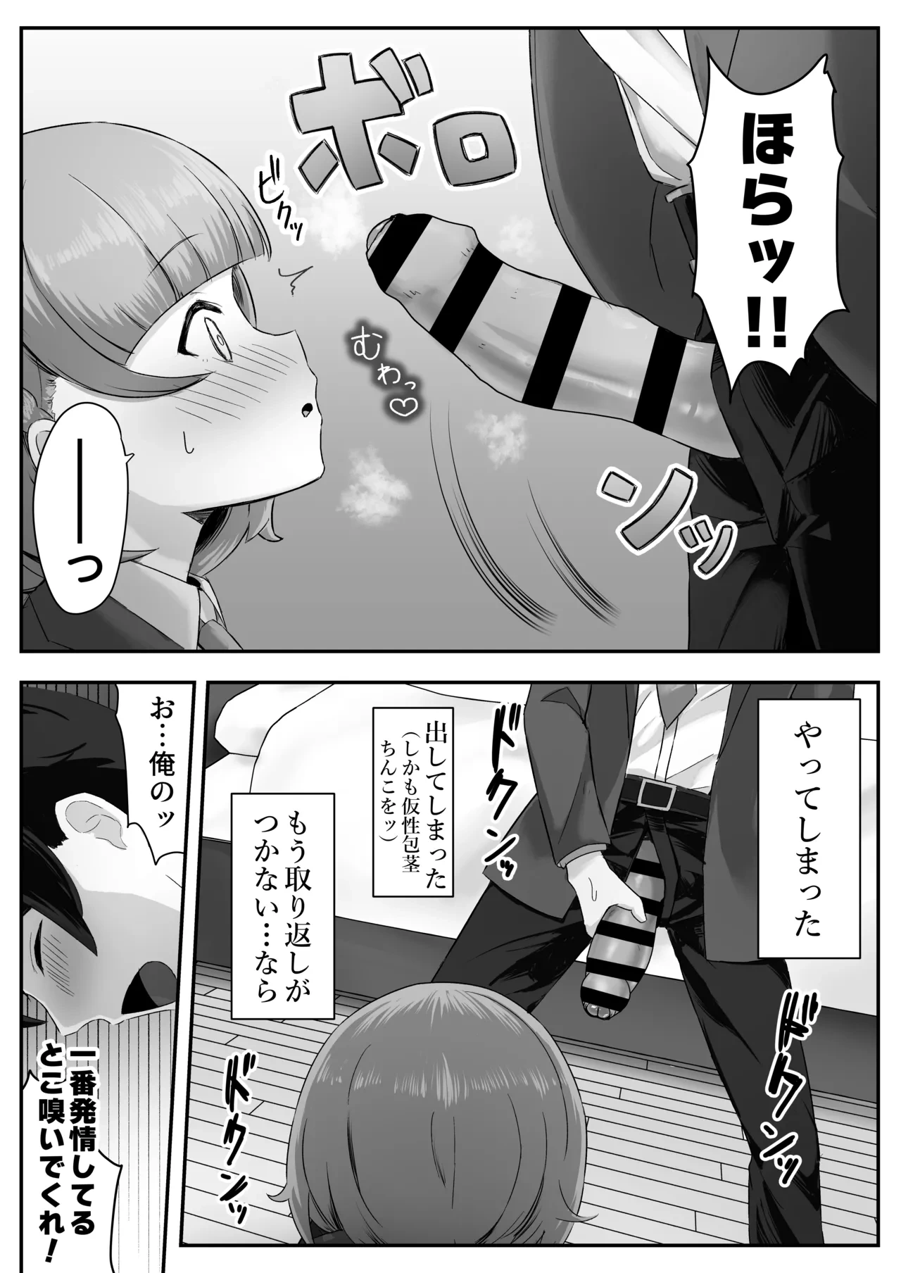 หน้า 13