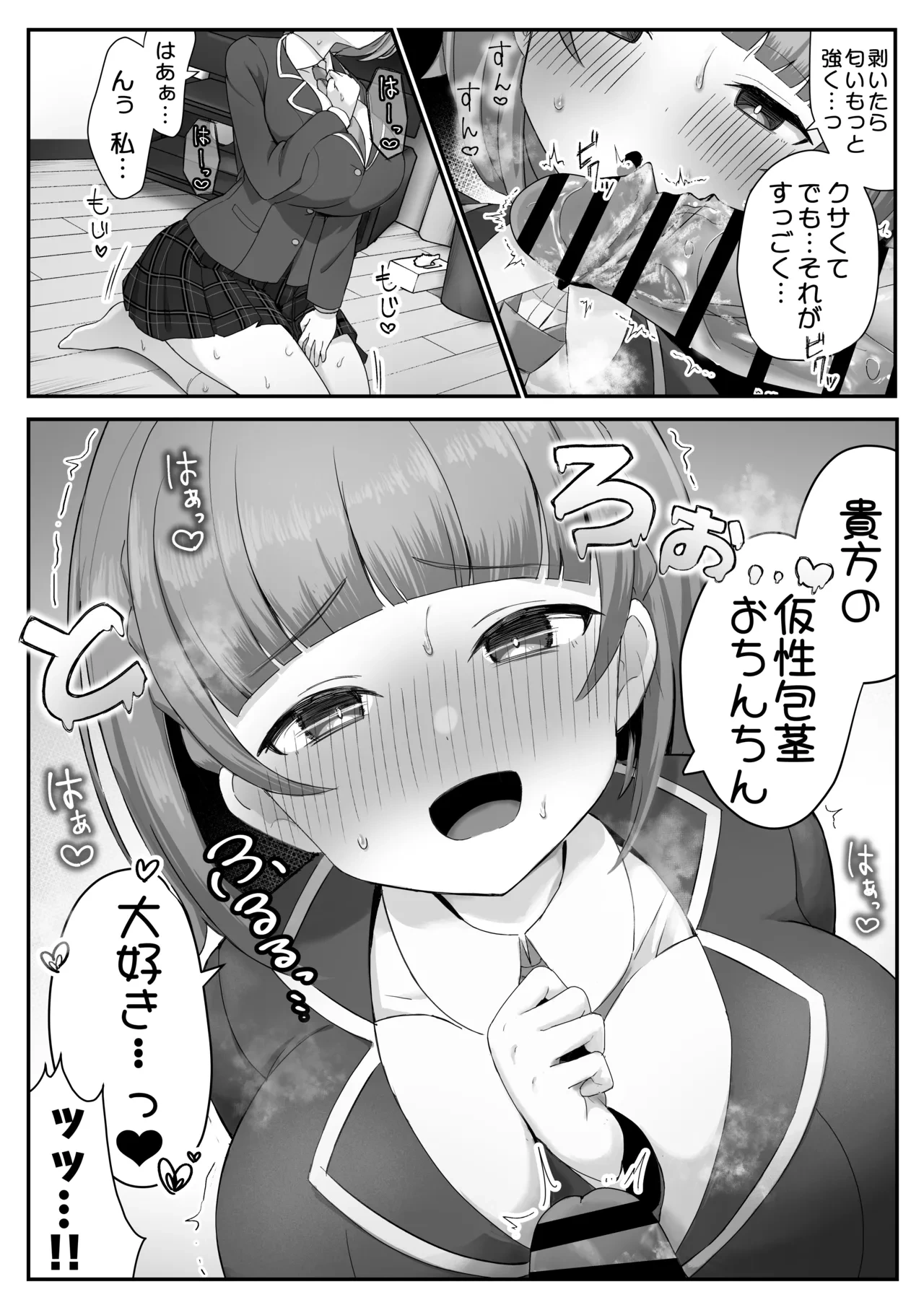 หน้า 16