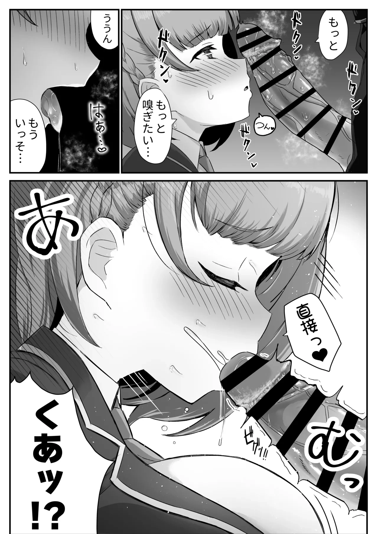 หน้า 17