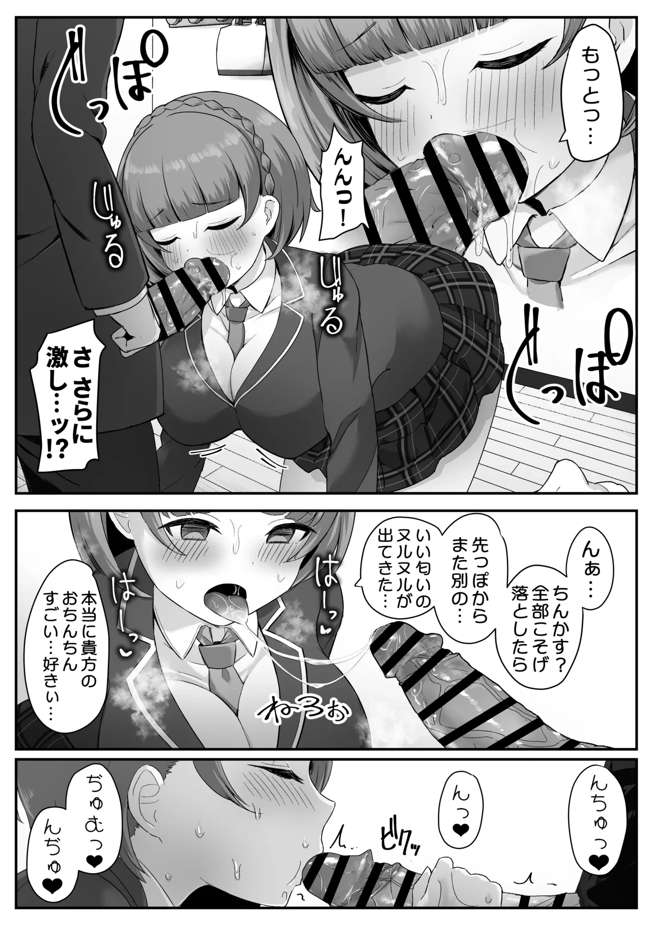 หน้า 19