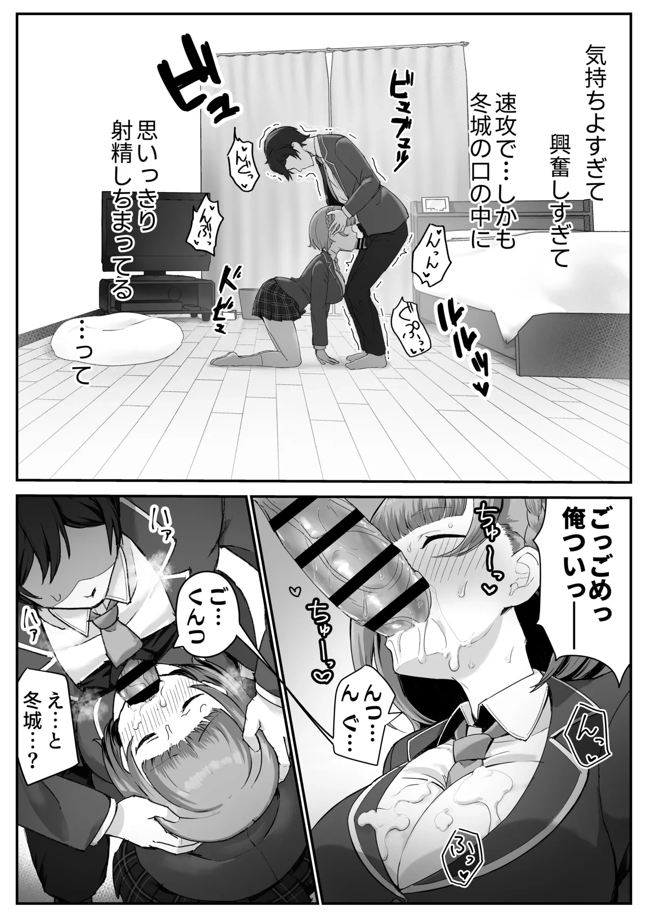 หน้า 22