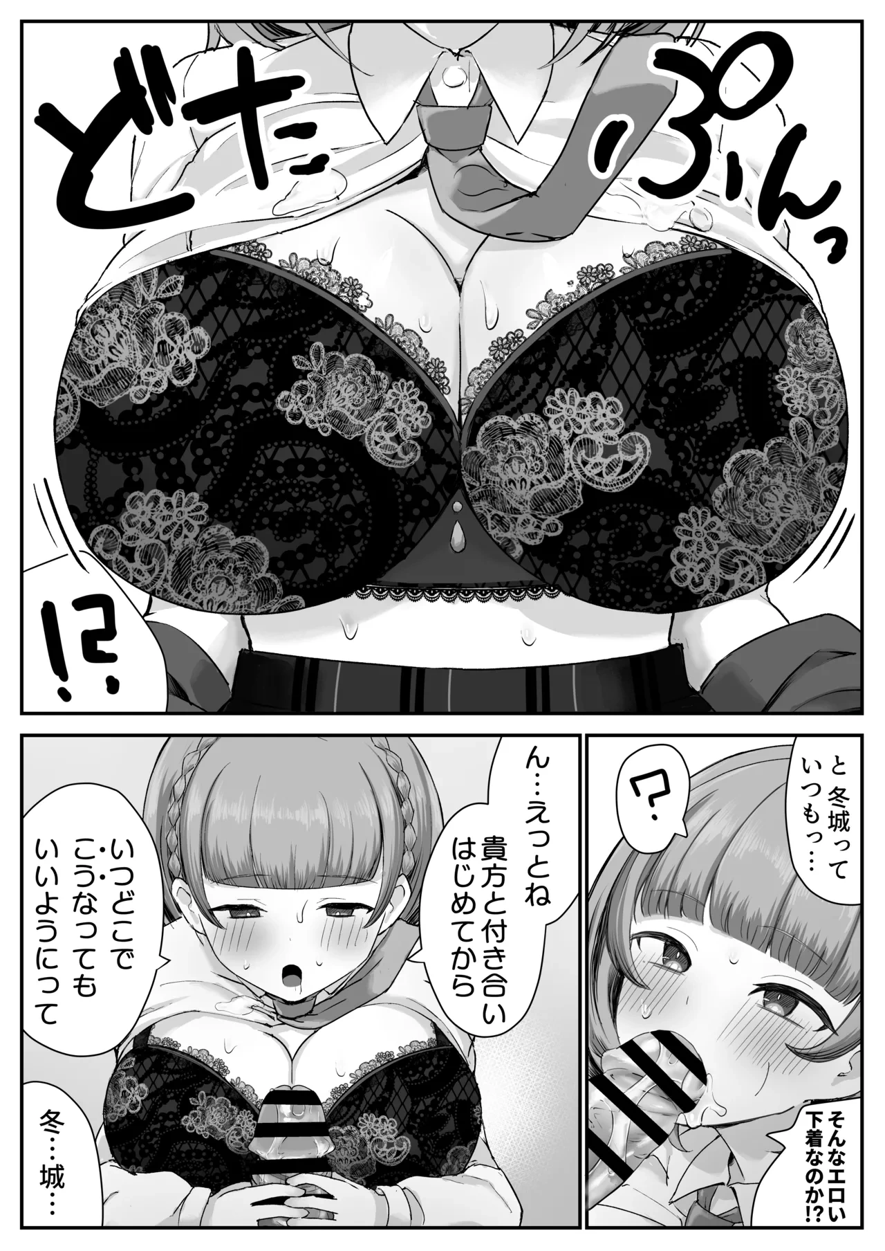 หน้า 26