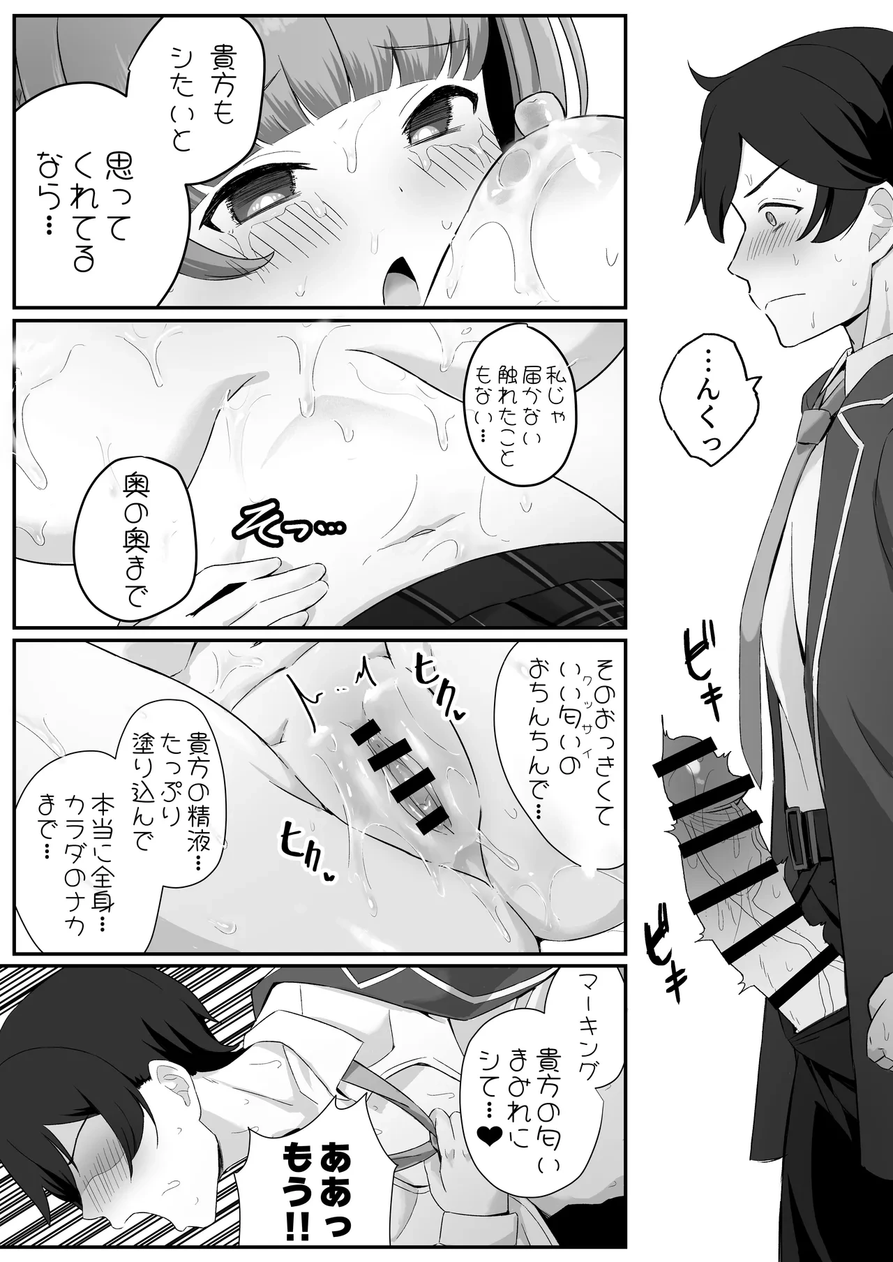 หน้า 45