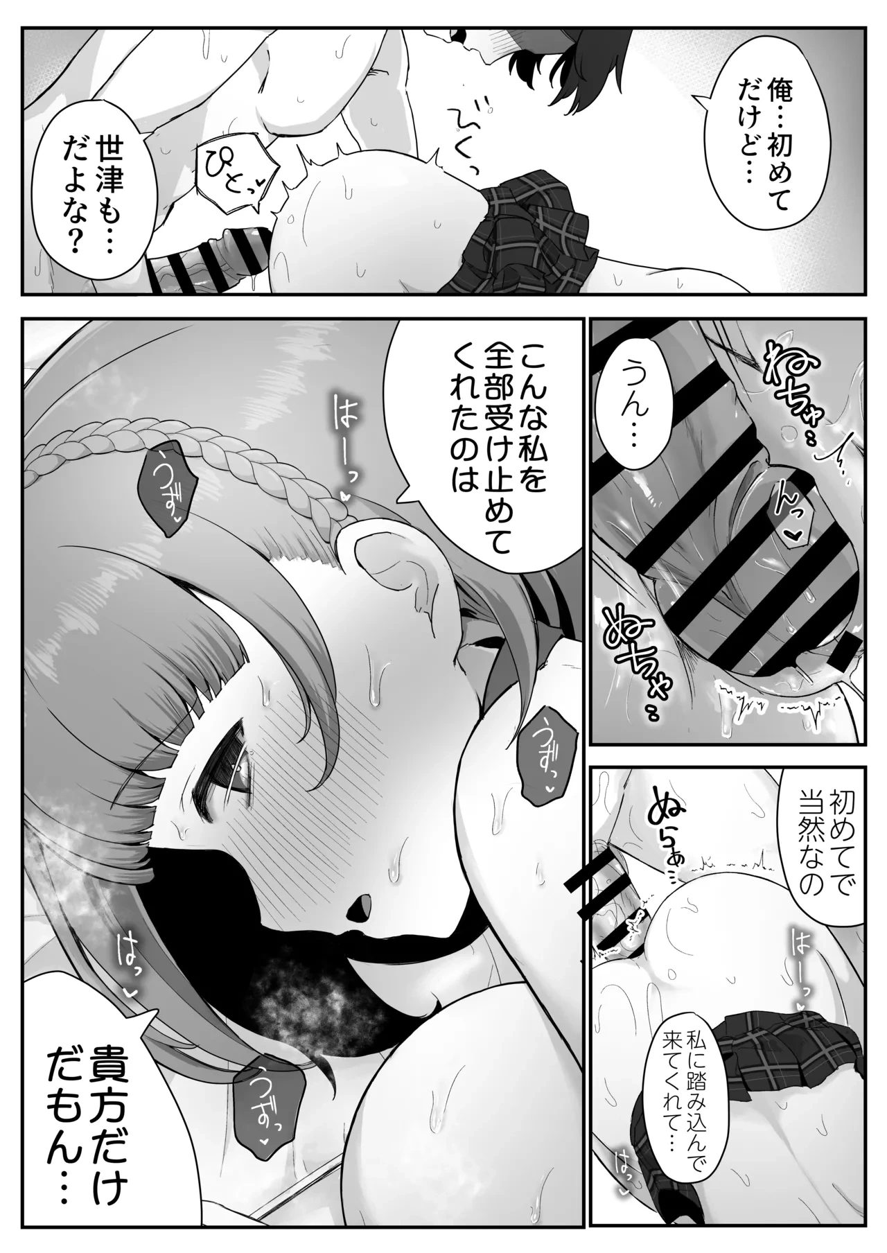 หน้า 47