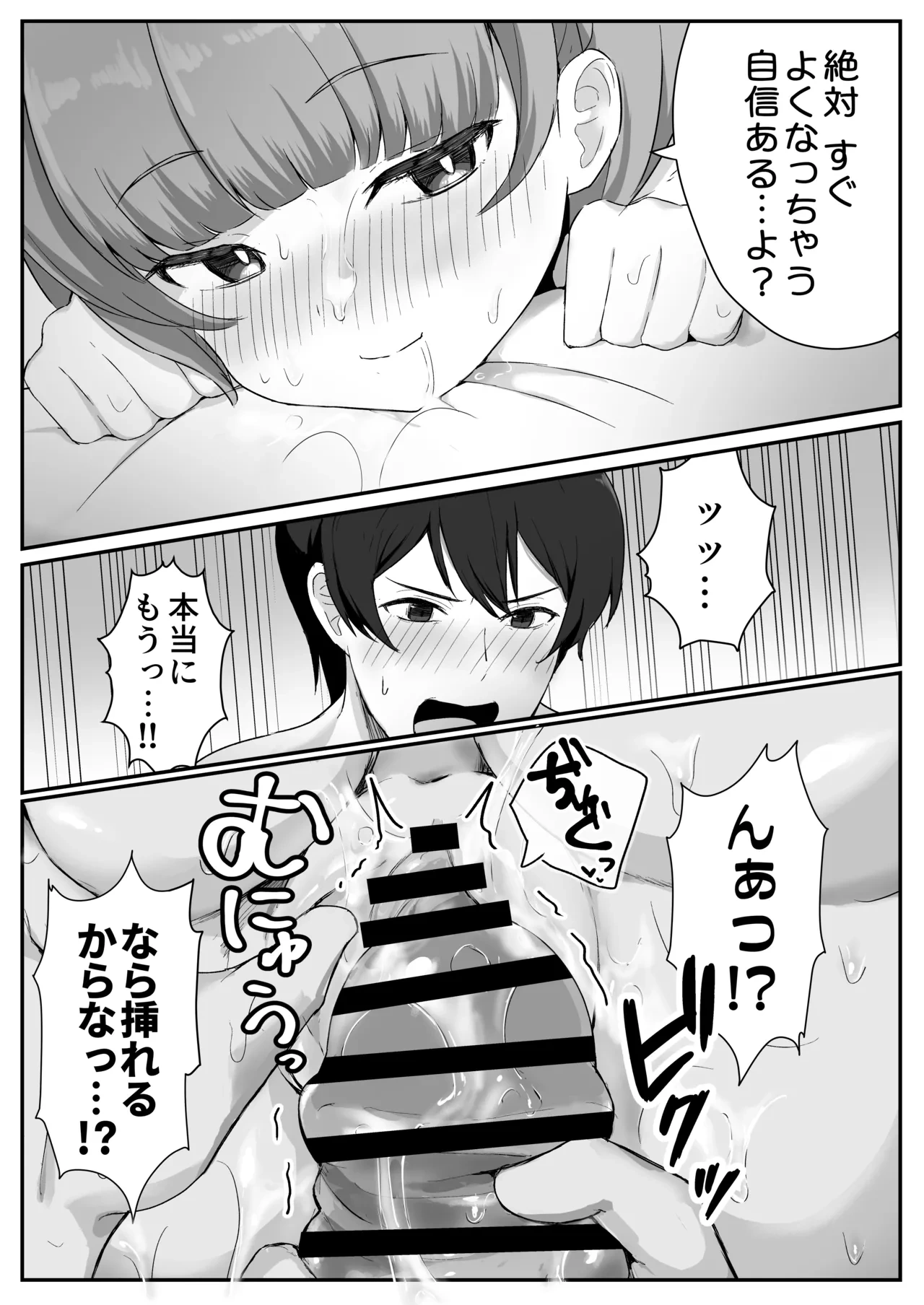 หน้า 49