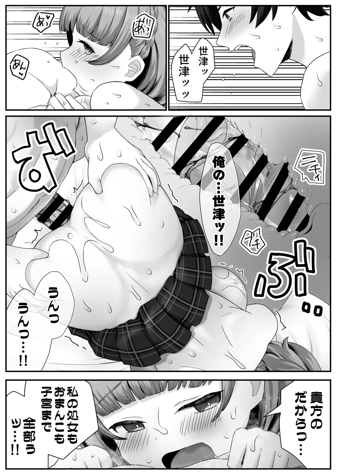 หน้า 50