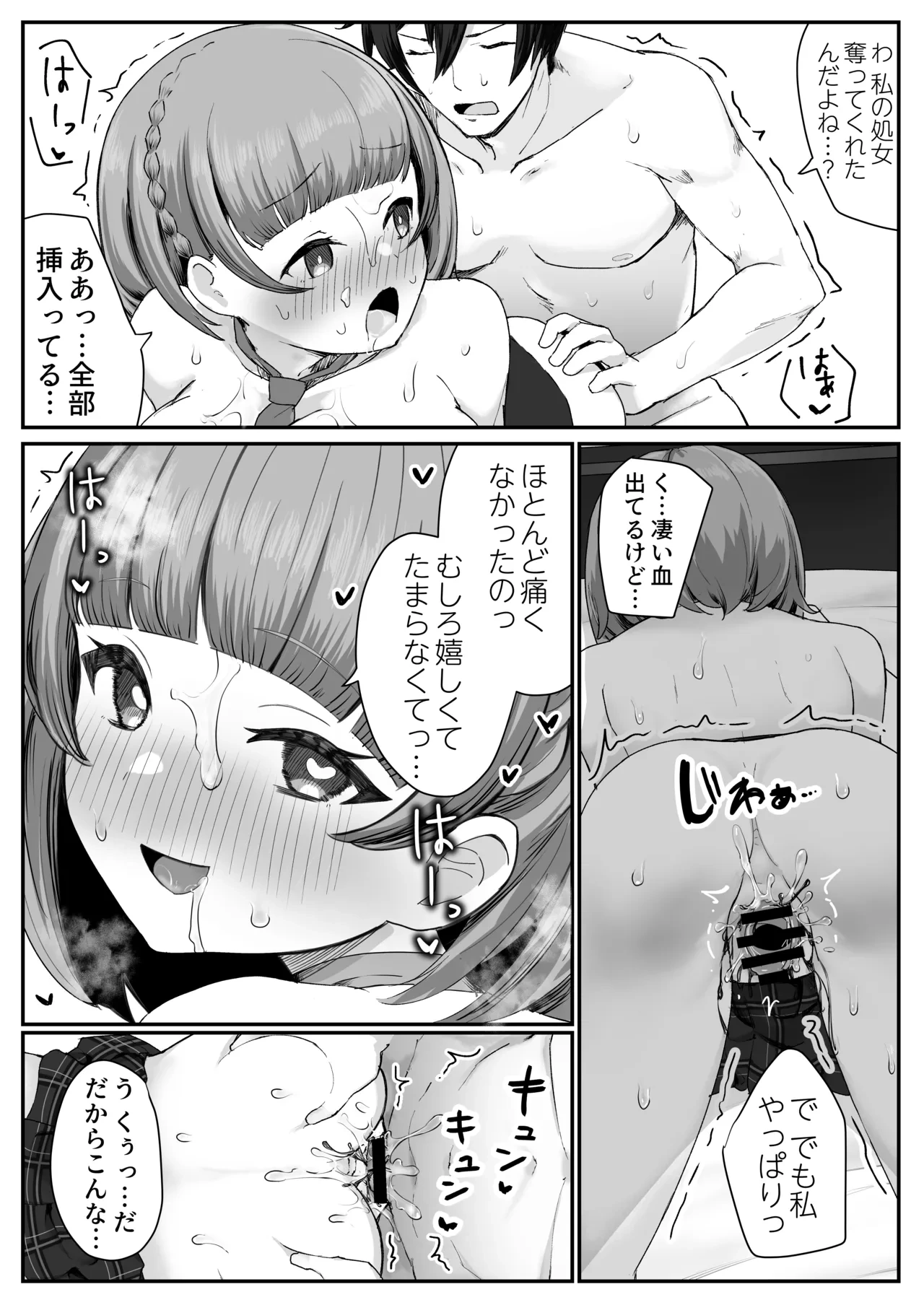 หน้า 52