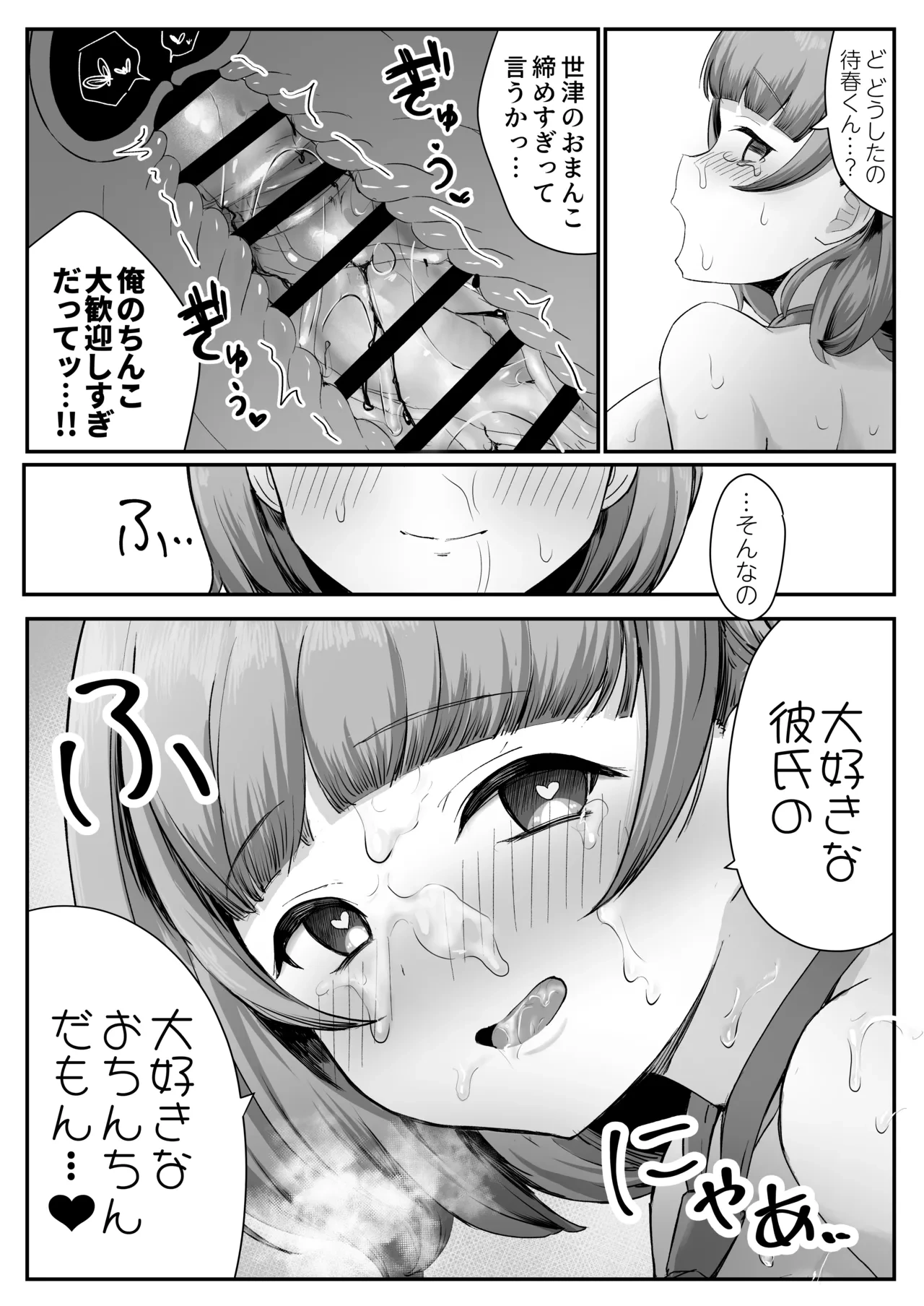หน้า 53