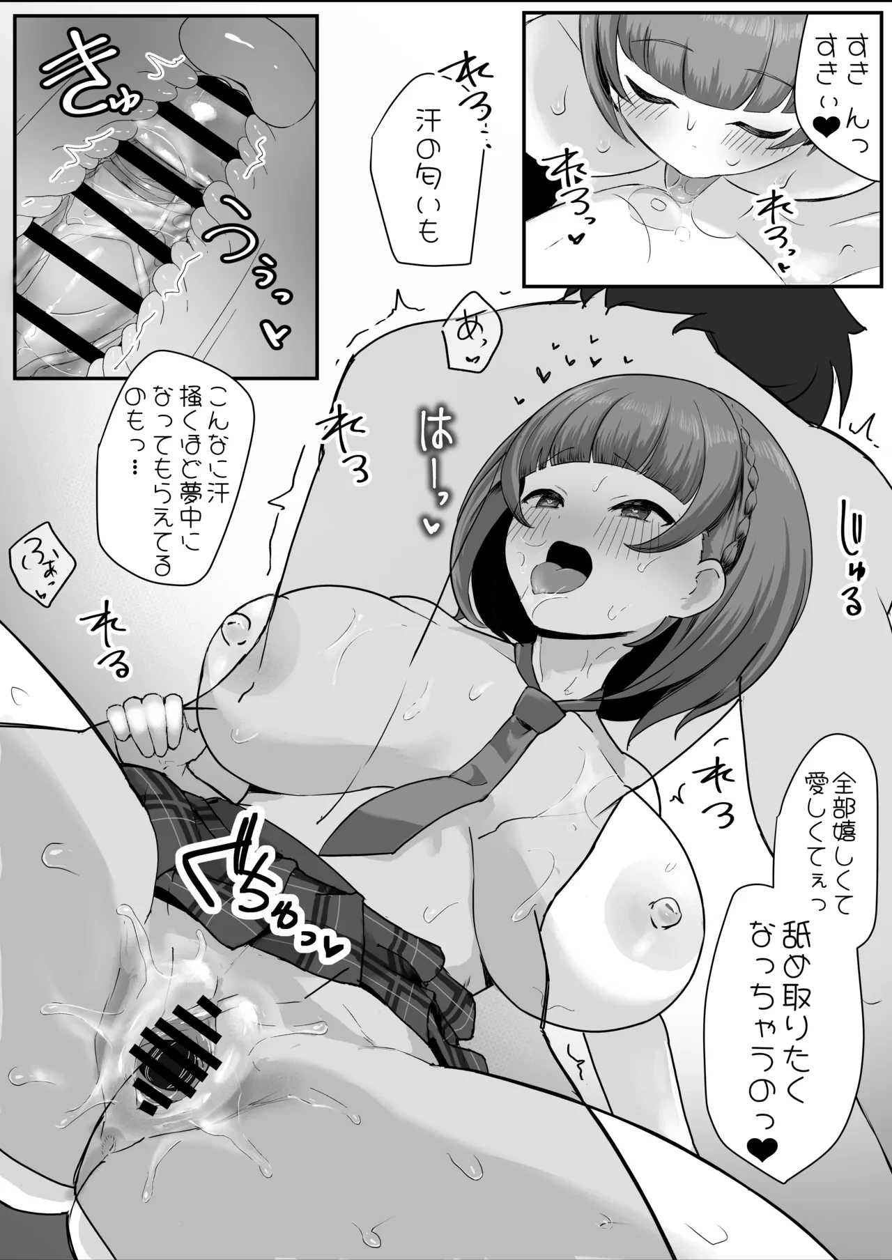 หน้า 57