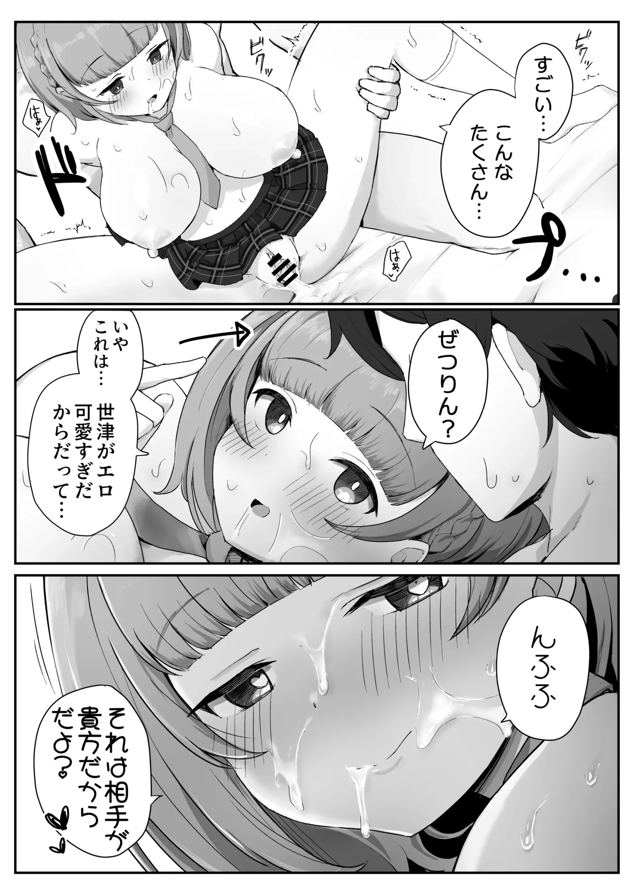 หน้า 71