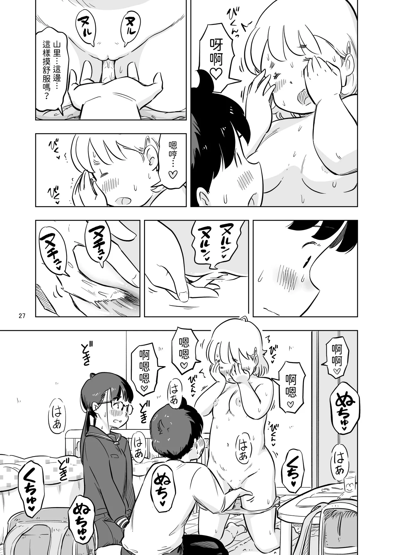หน้า 27