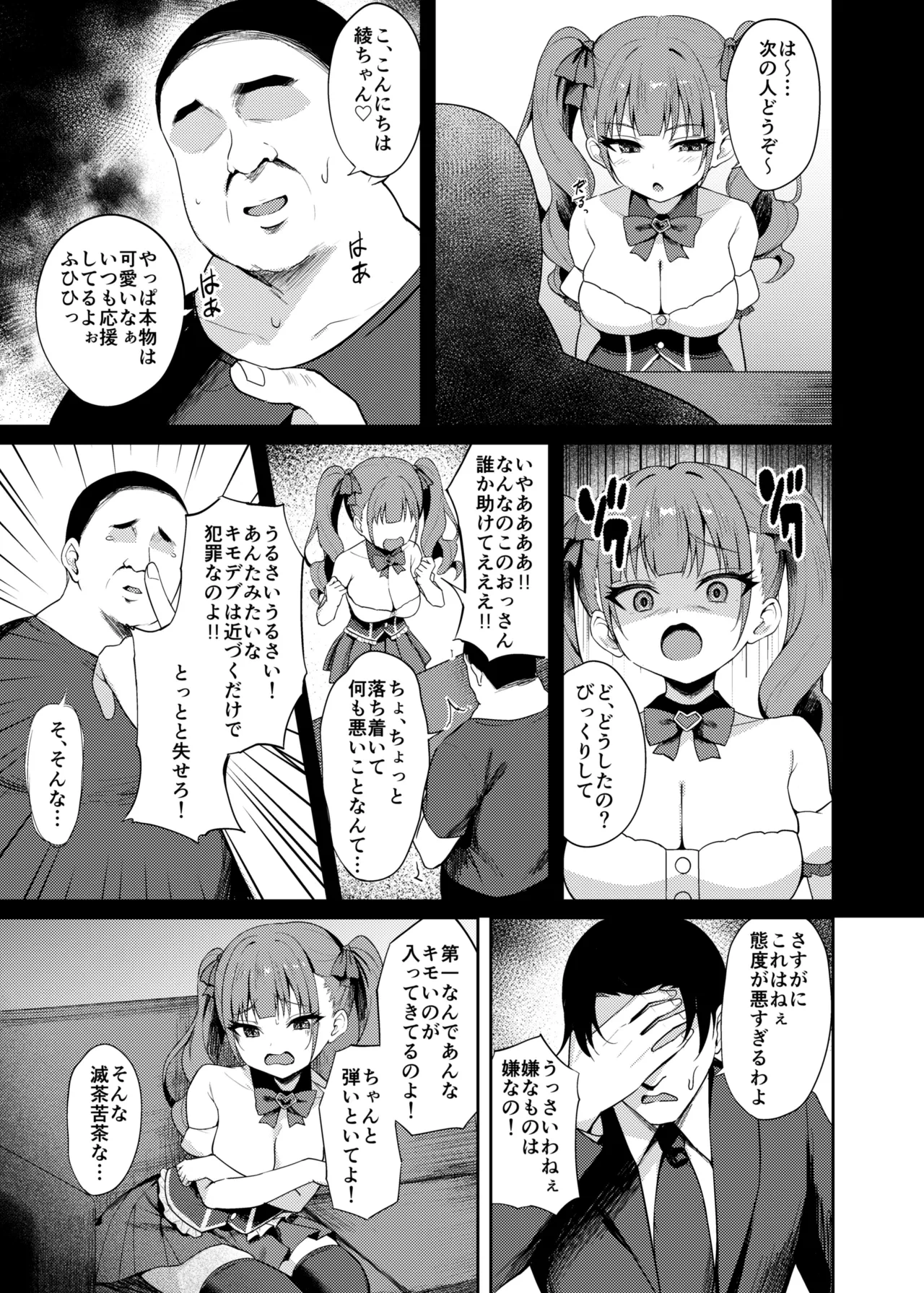 หน้า 5