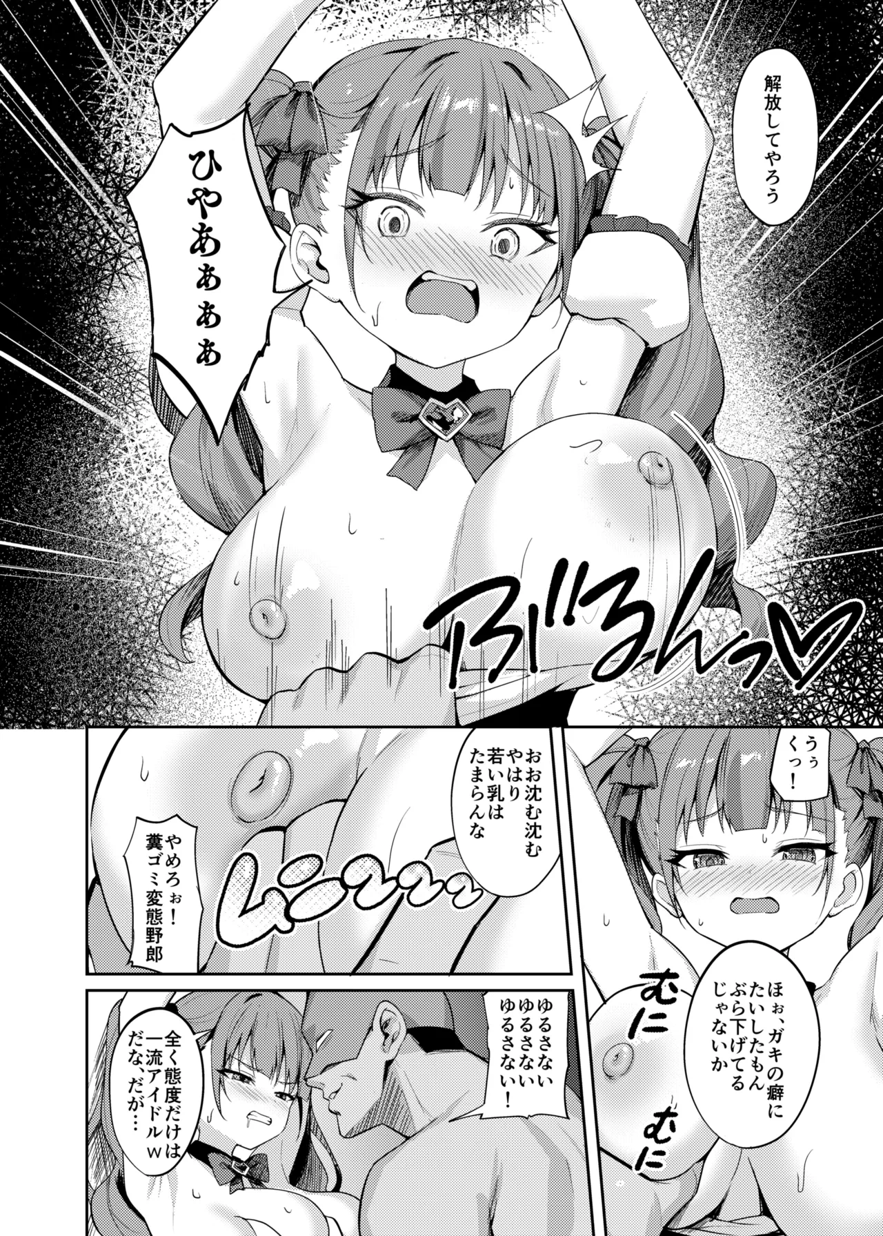 หน้า 12