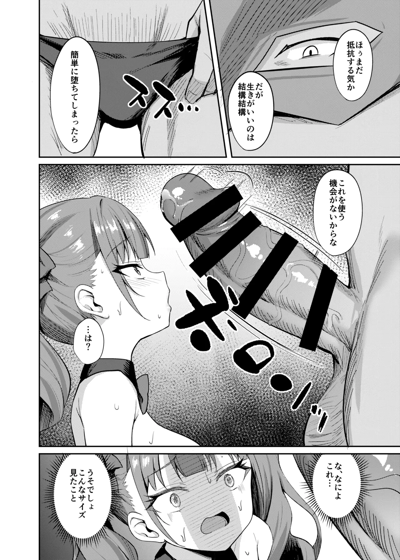 หน้า 18