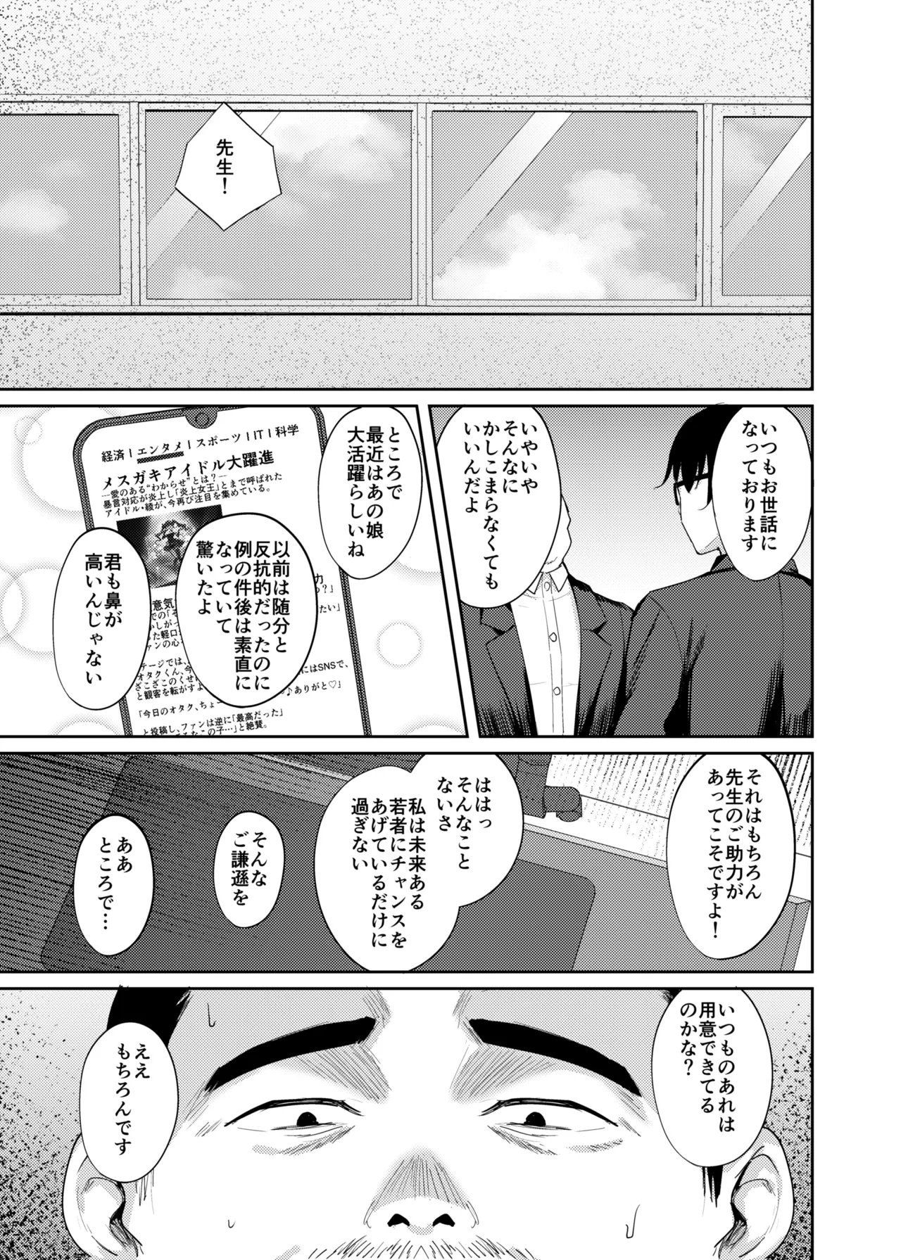 หน้า 35