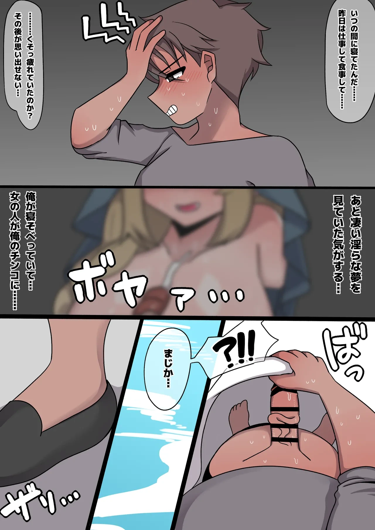 หน้า 16