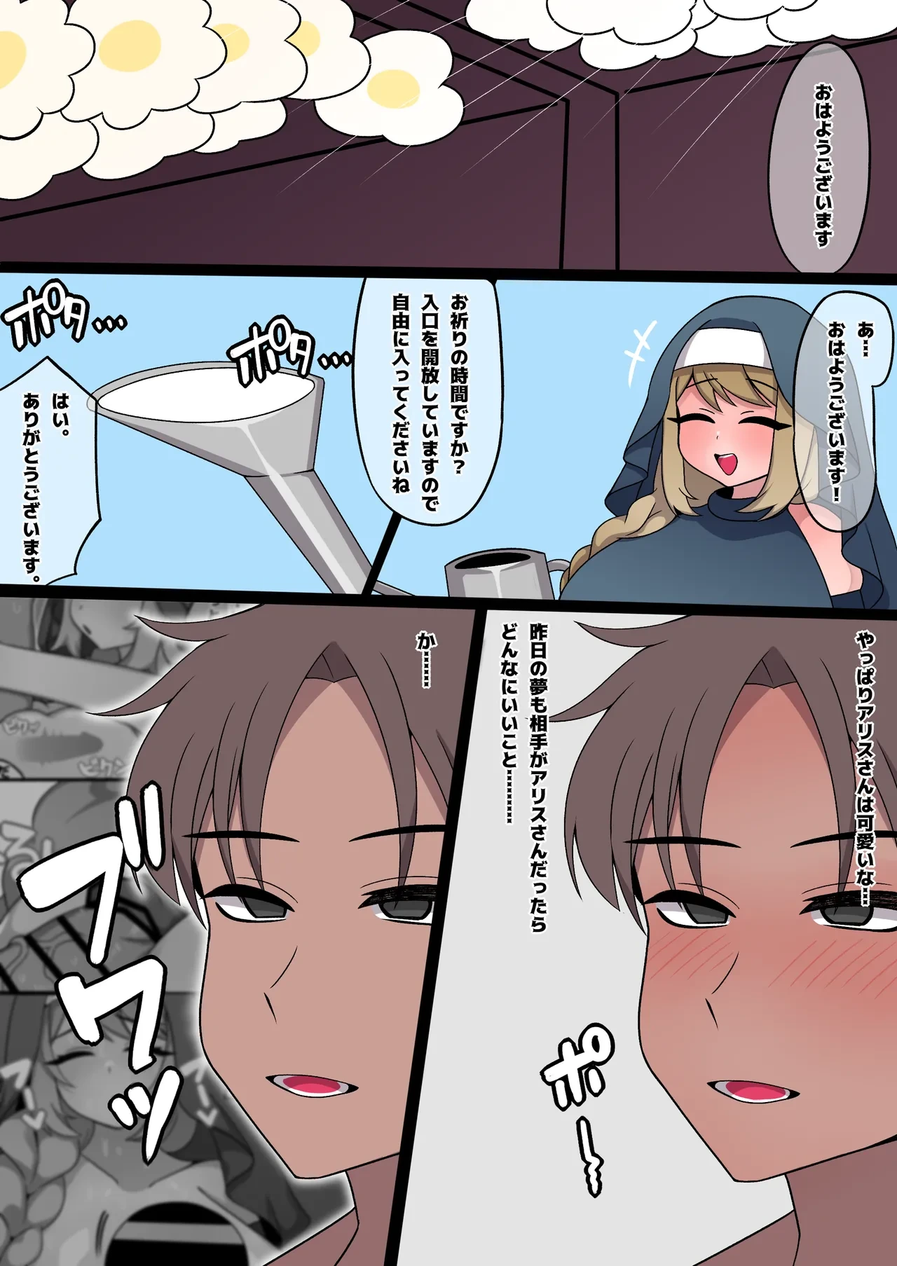 หน้า 17